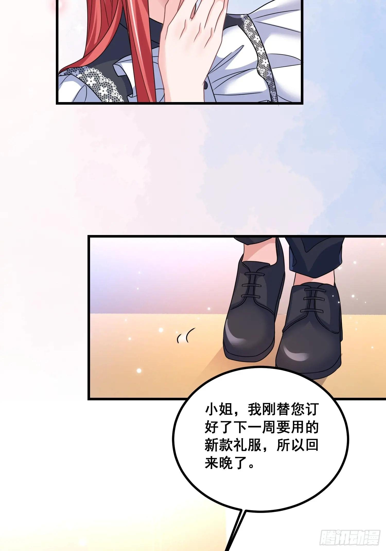28.等着瞧吧