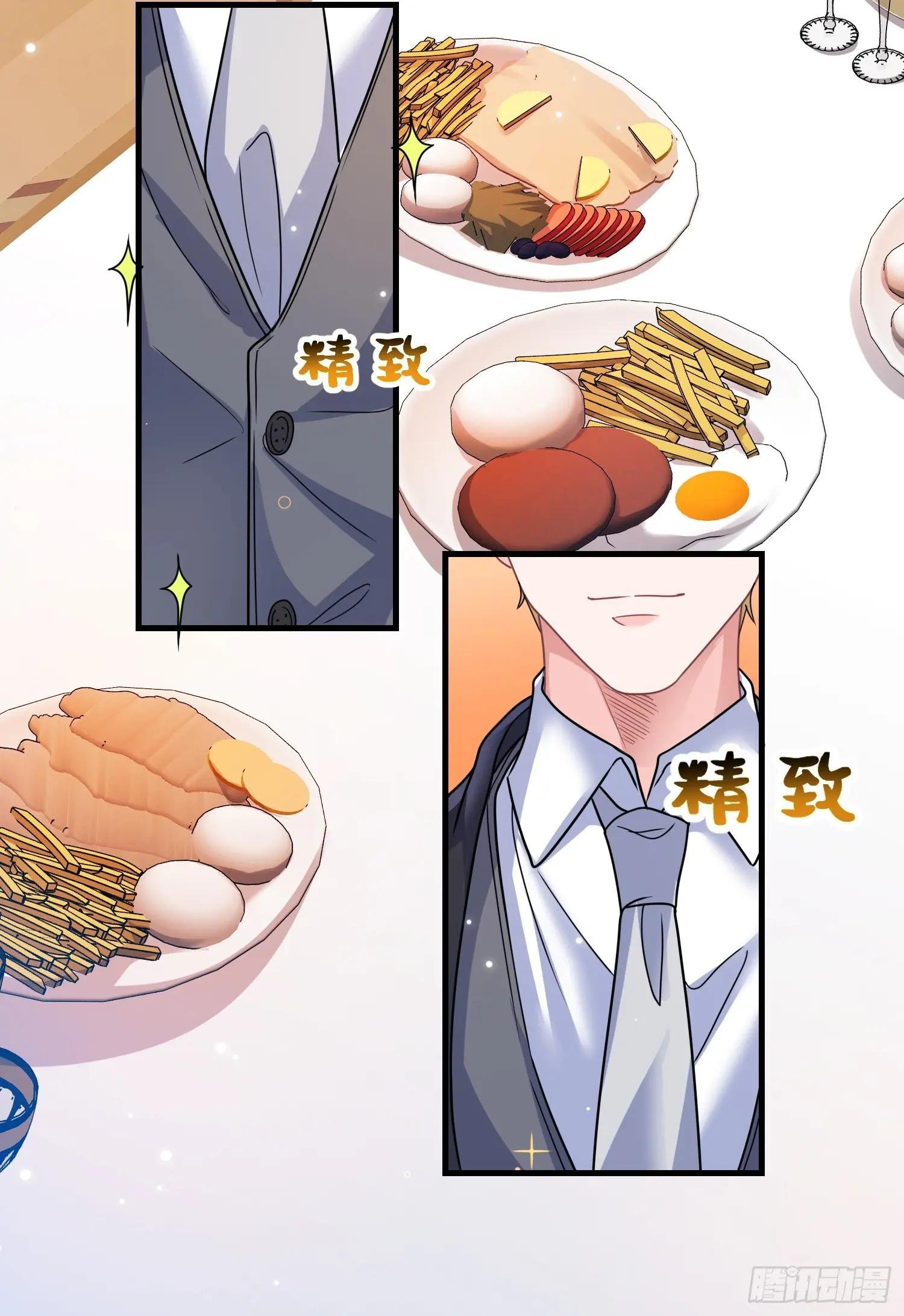 28.等着瞧吧