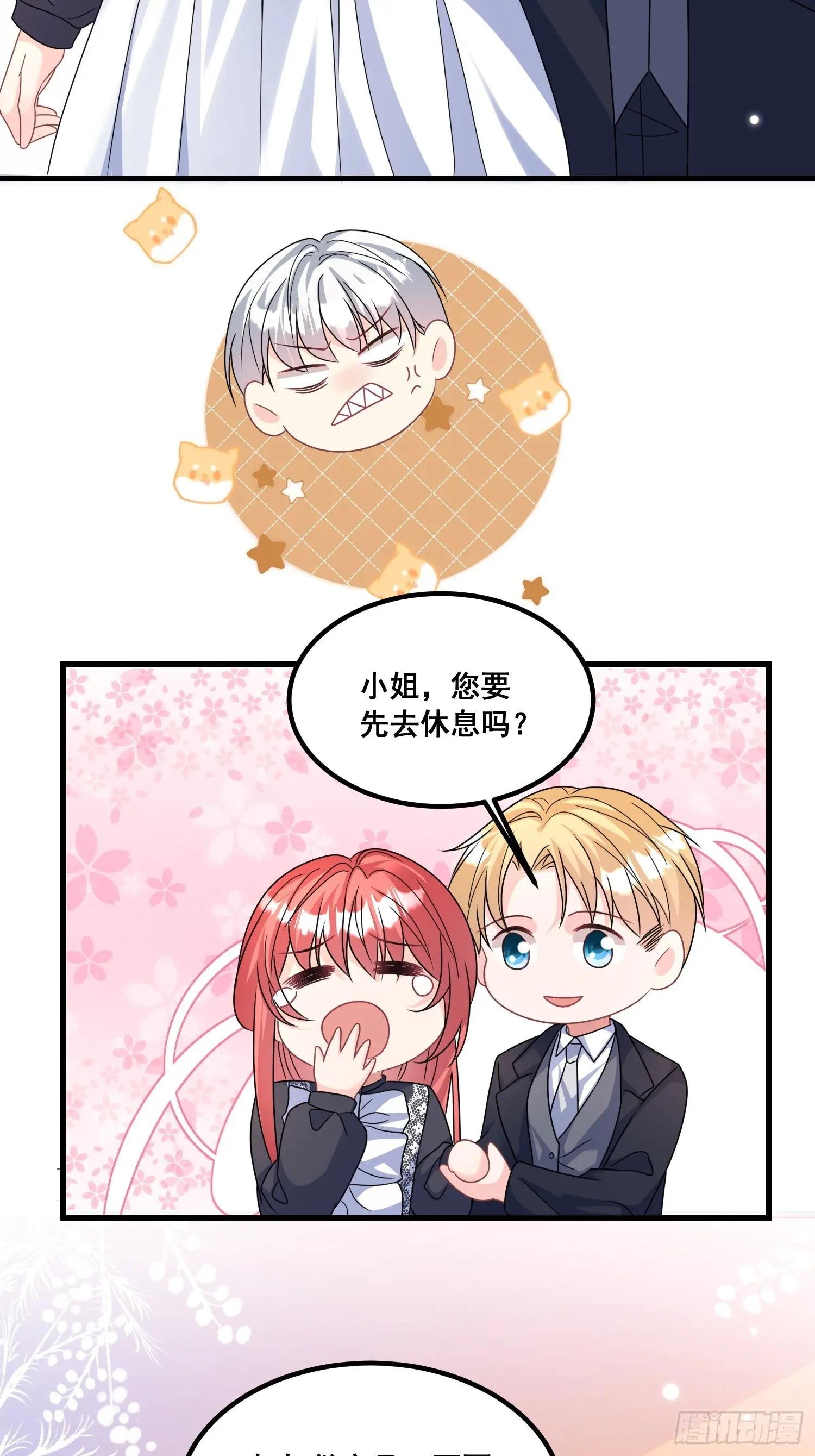 28.等着瞧吧