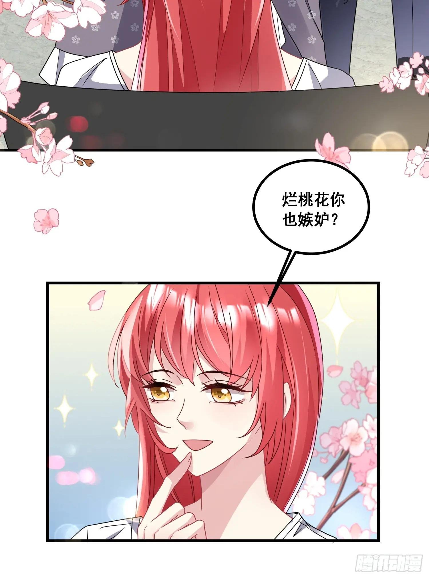 29.又打脸了吧