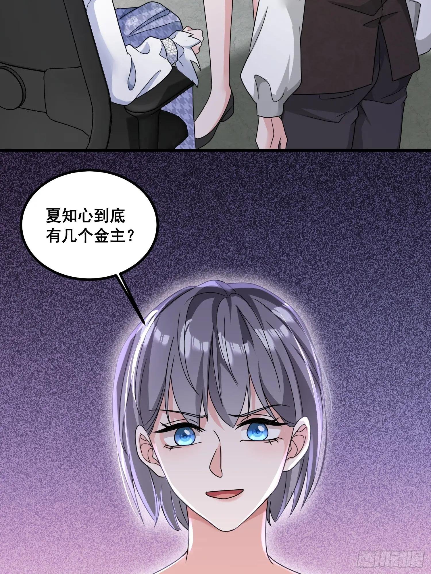 29.又打脸了吧