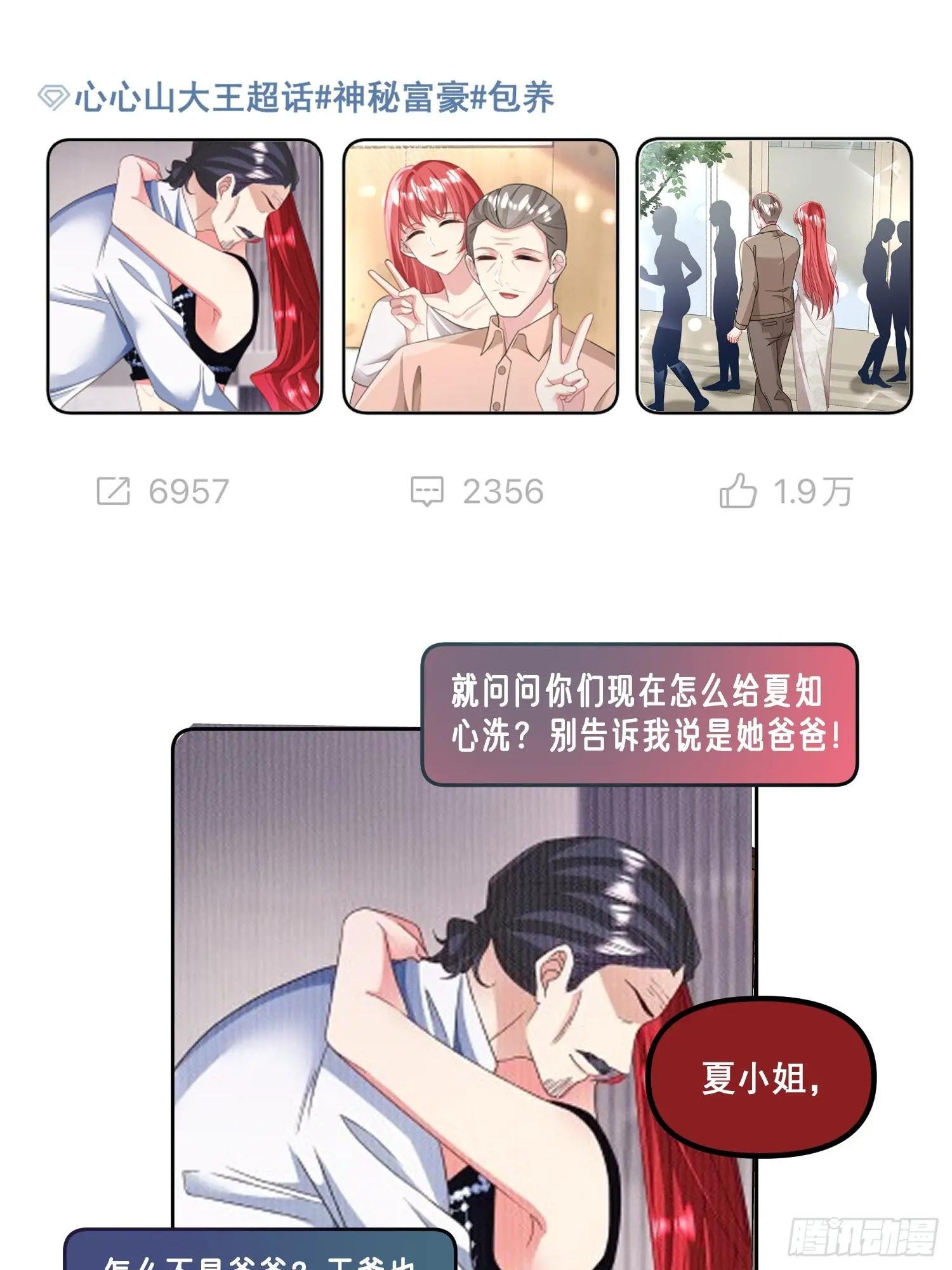 29.又打脸了吧