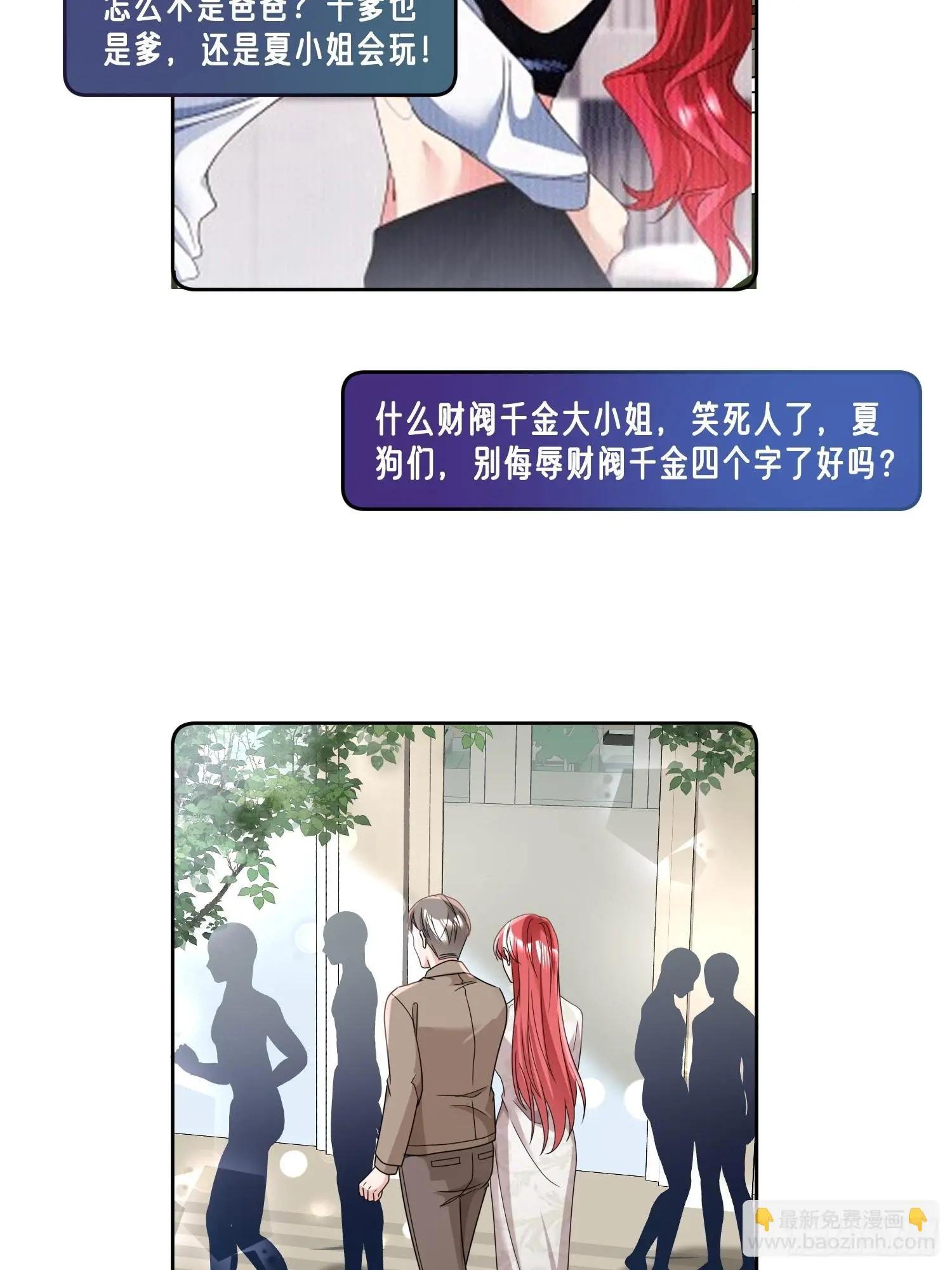 29.又打脸了吧