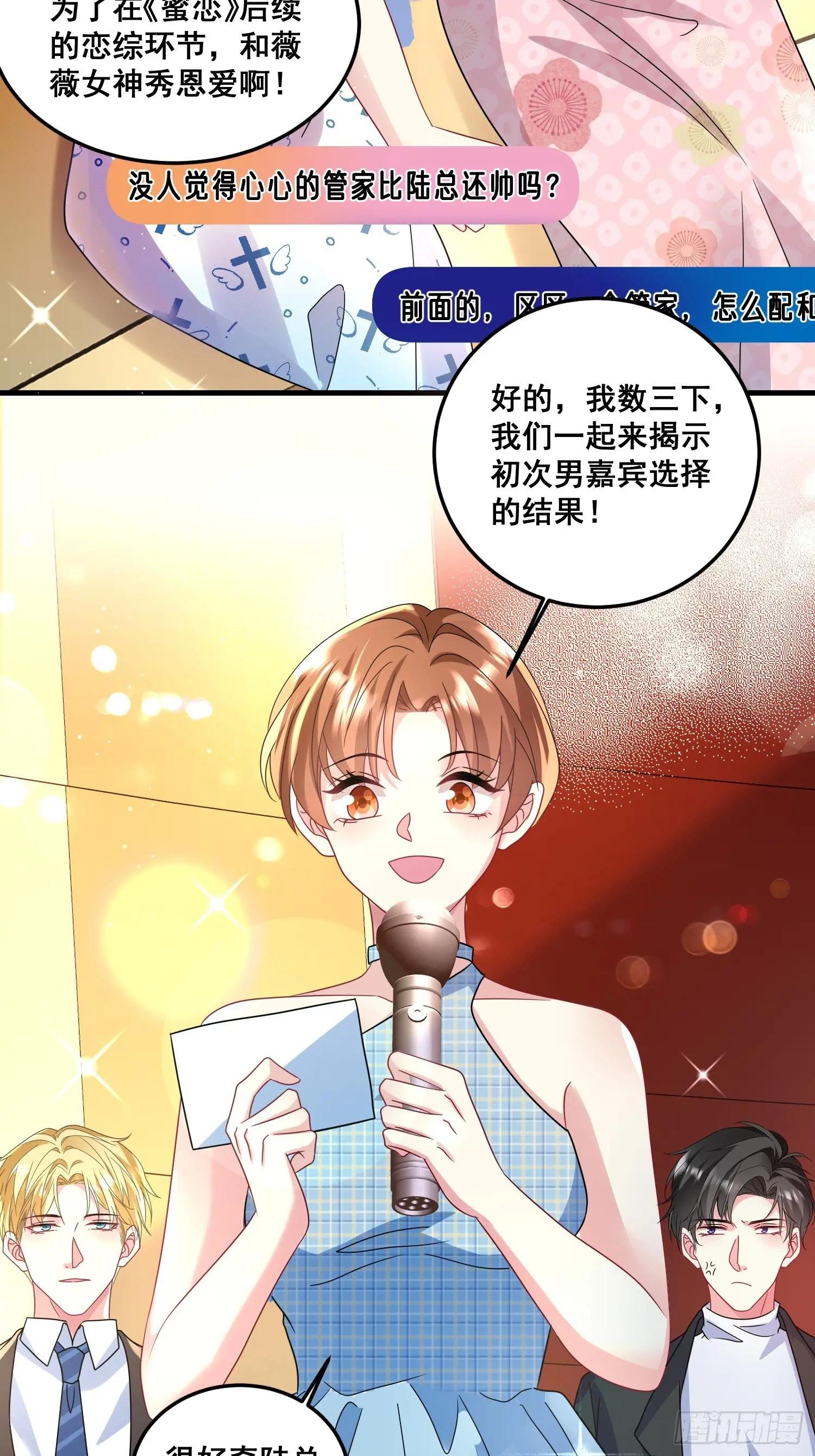 32.魔音贯耳