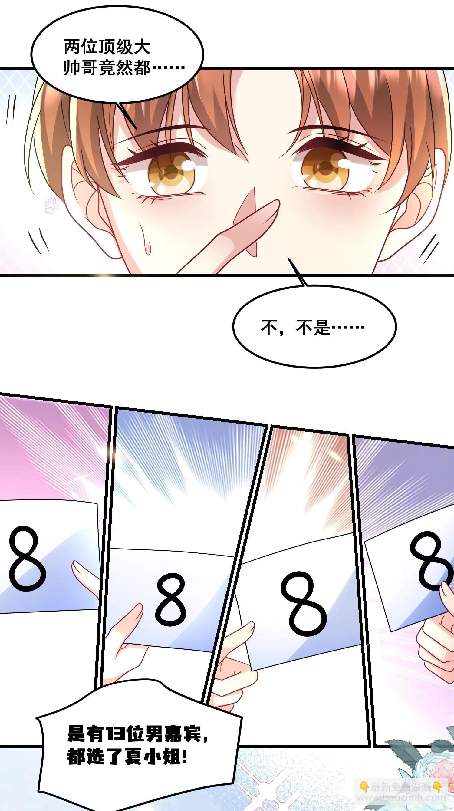 32.魔音贯耳