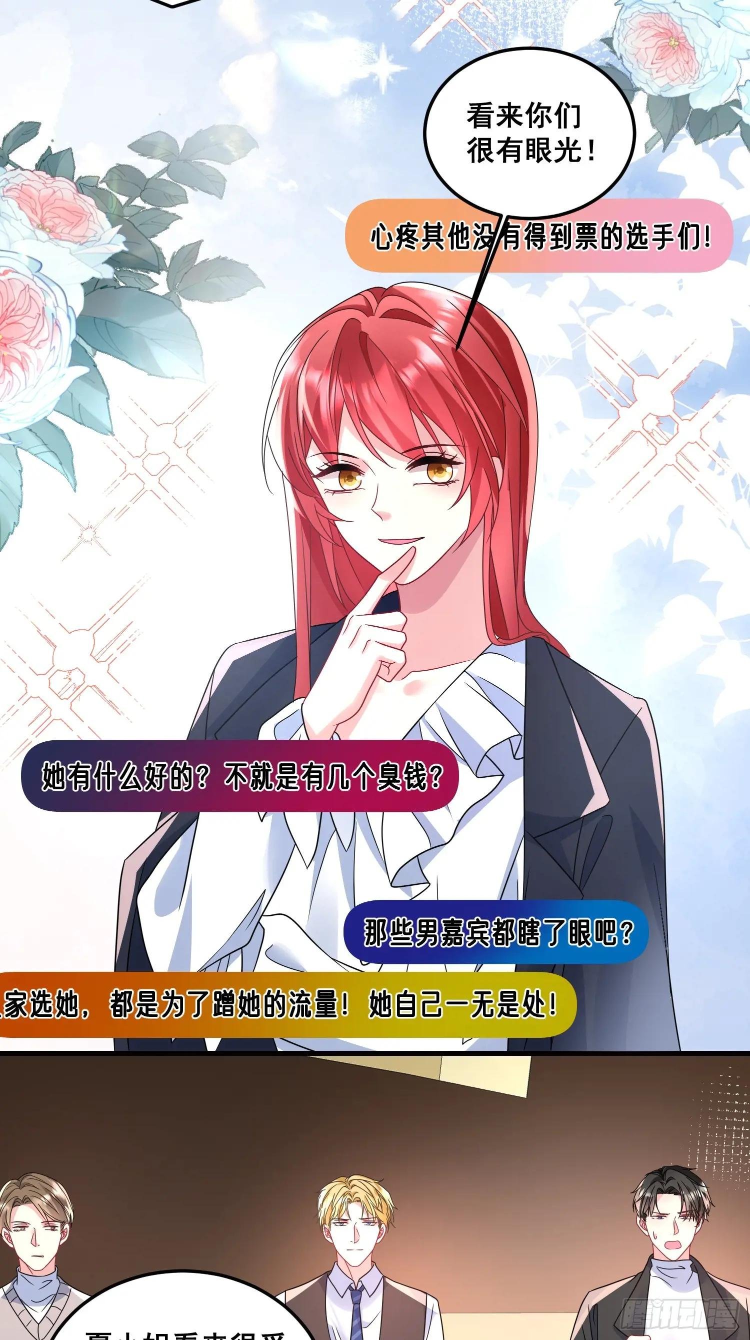 32.魔音贯耳