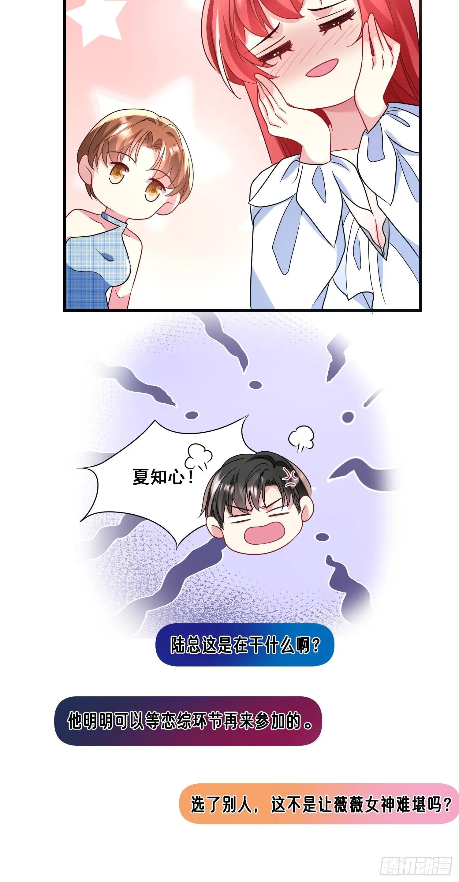 32.魔音贯耳