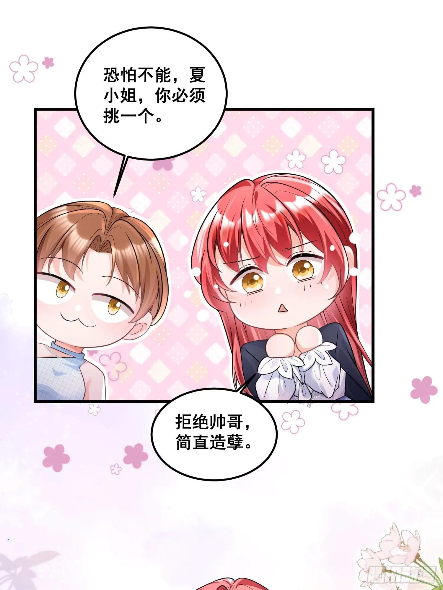 32.魔音贯耳