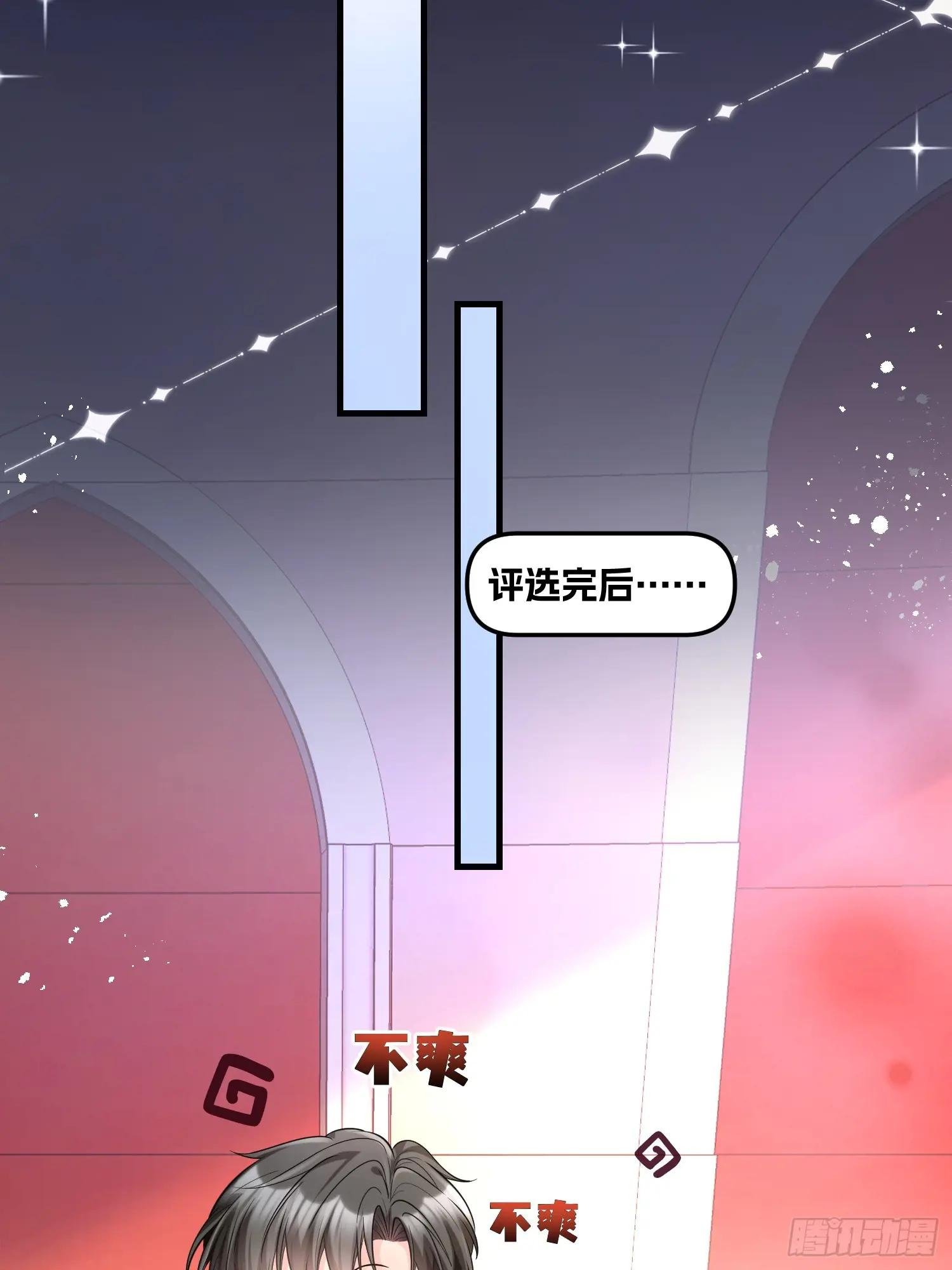 32.魔音贯耳