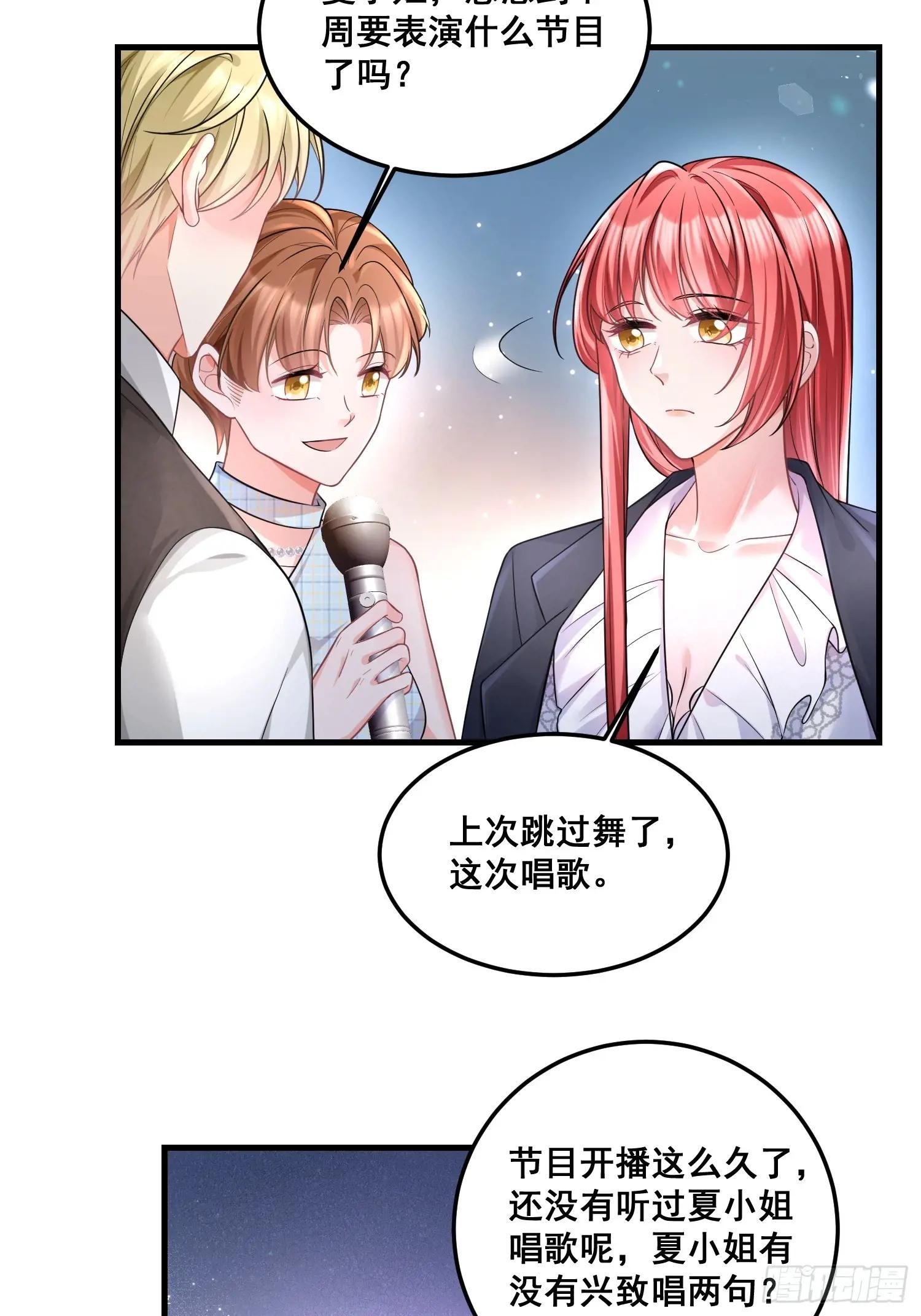 32.魔音贯耳