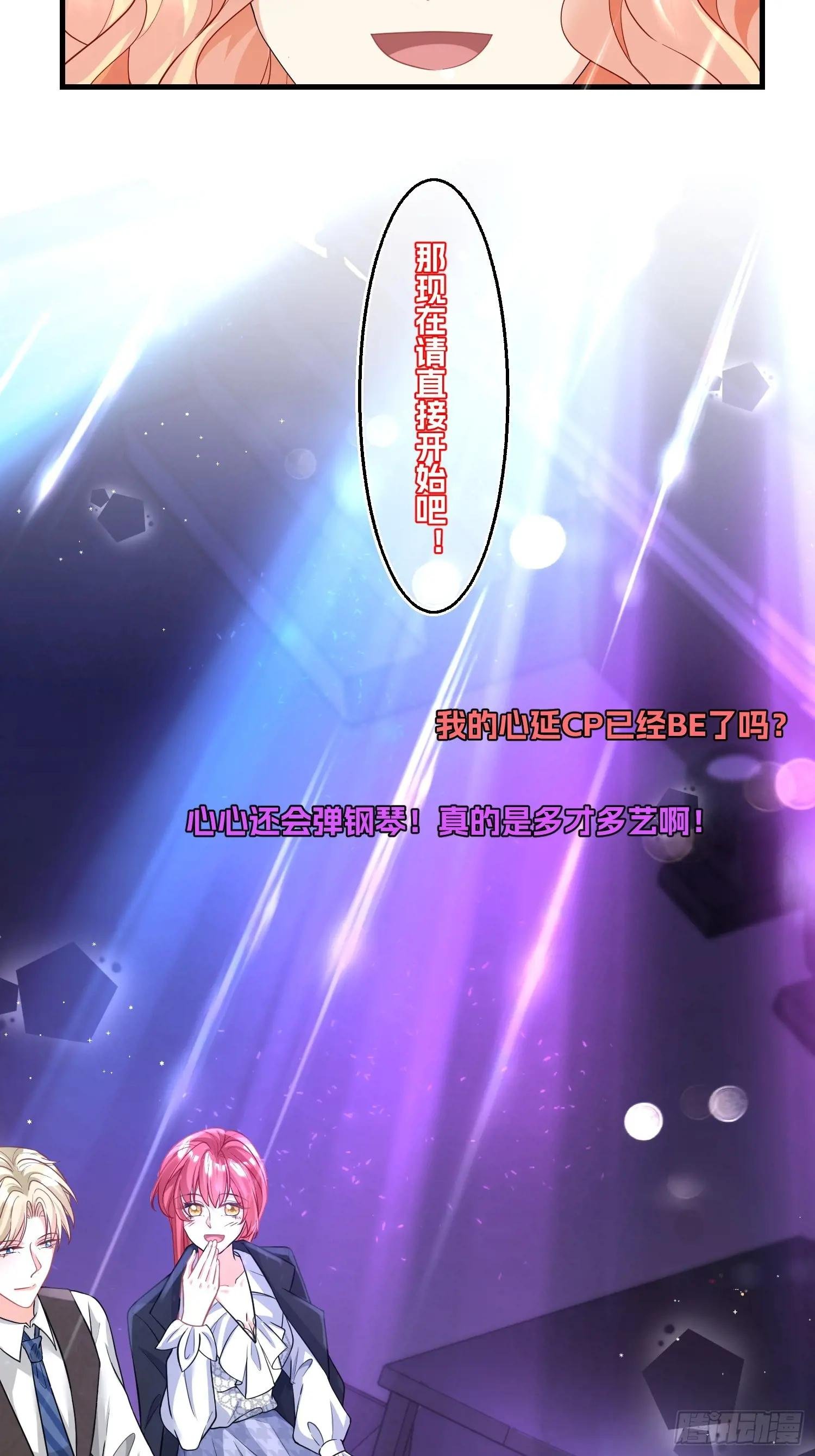 33.四手联弹