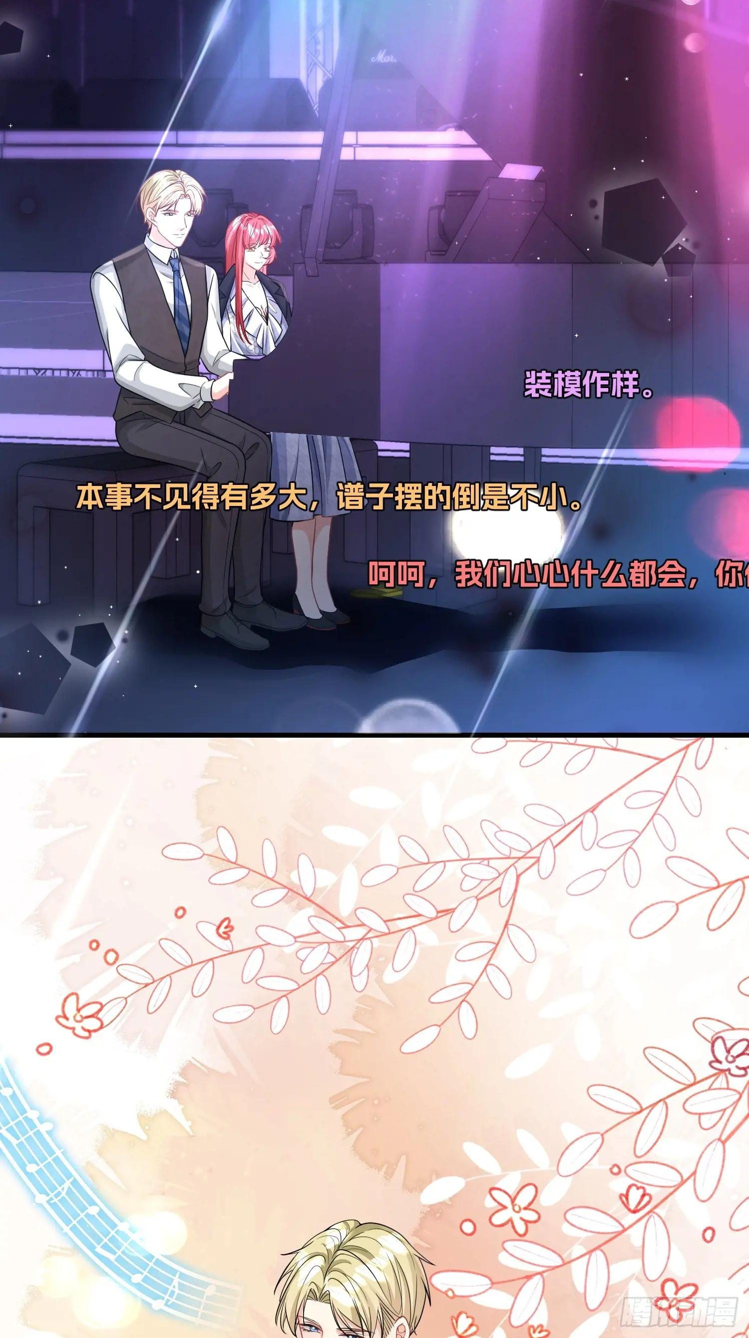 33.四手联弹