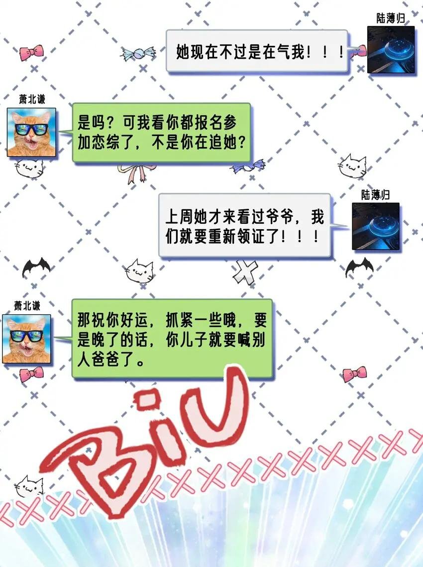 035 分手，认真的那种