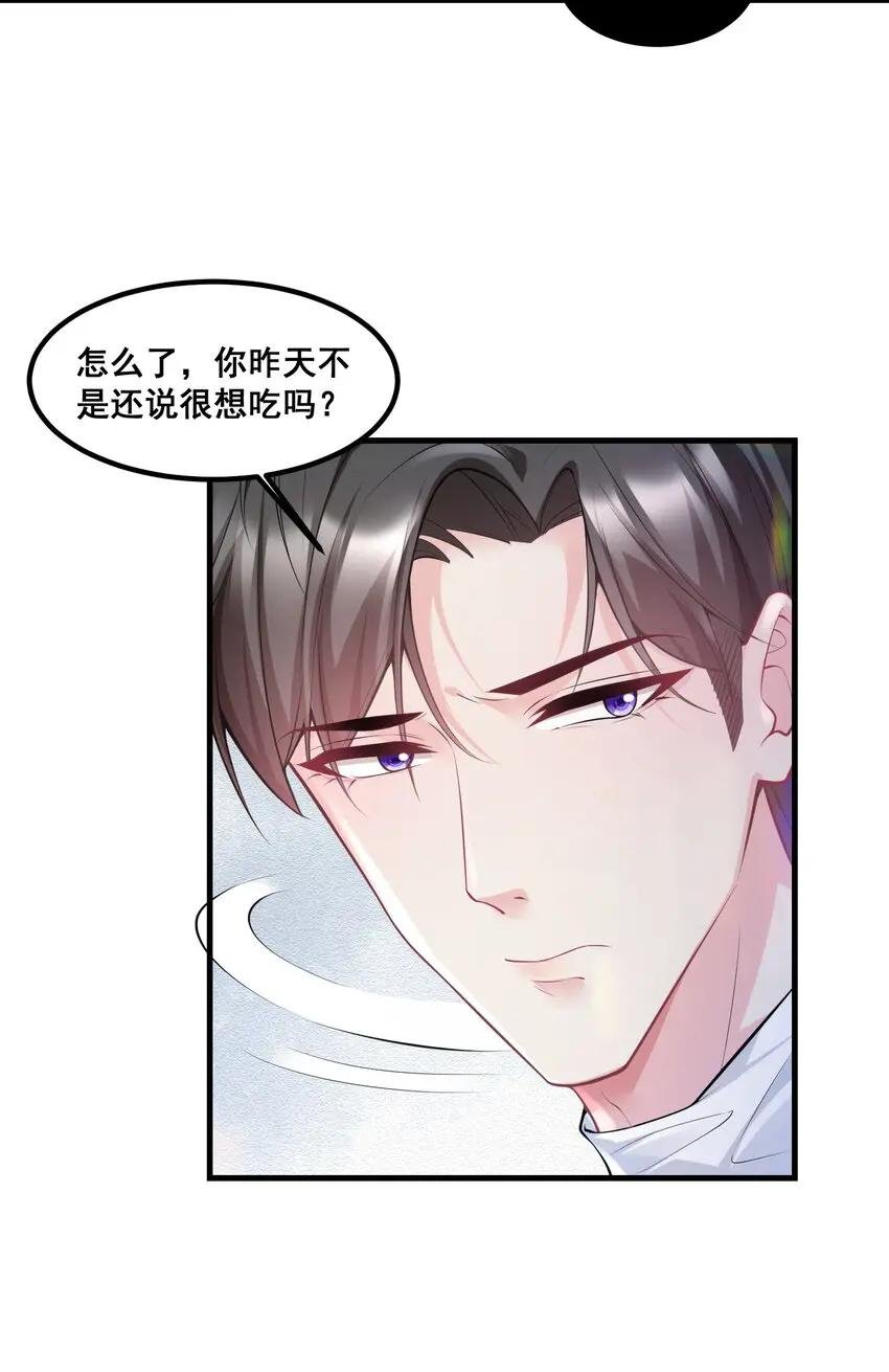 035 分手，认真的那种