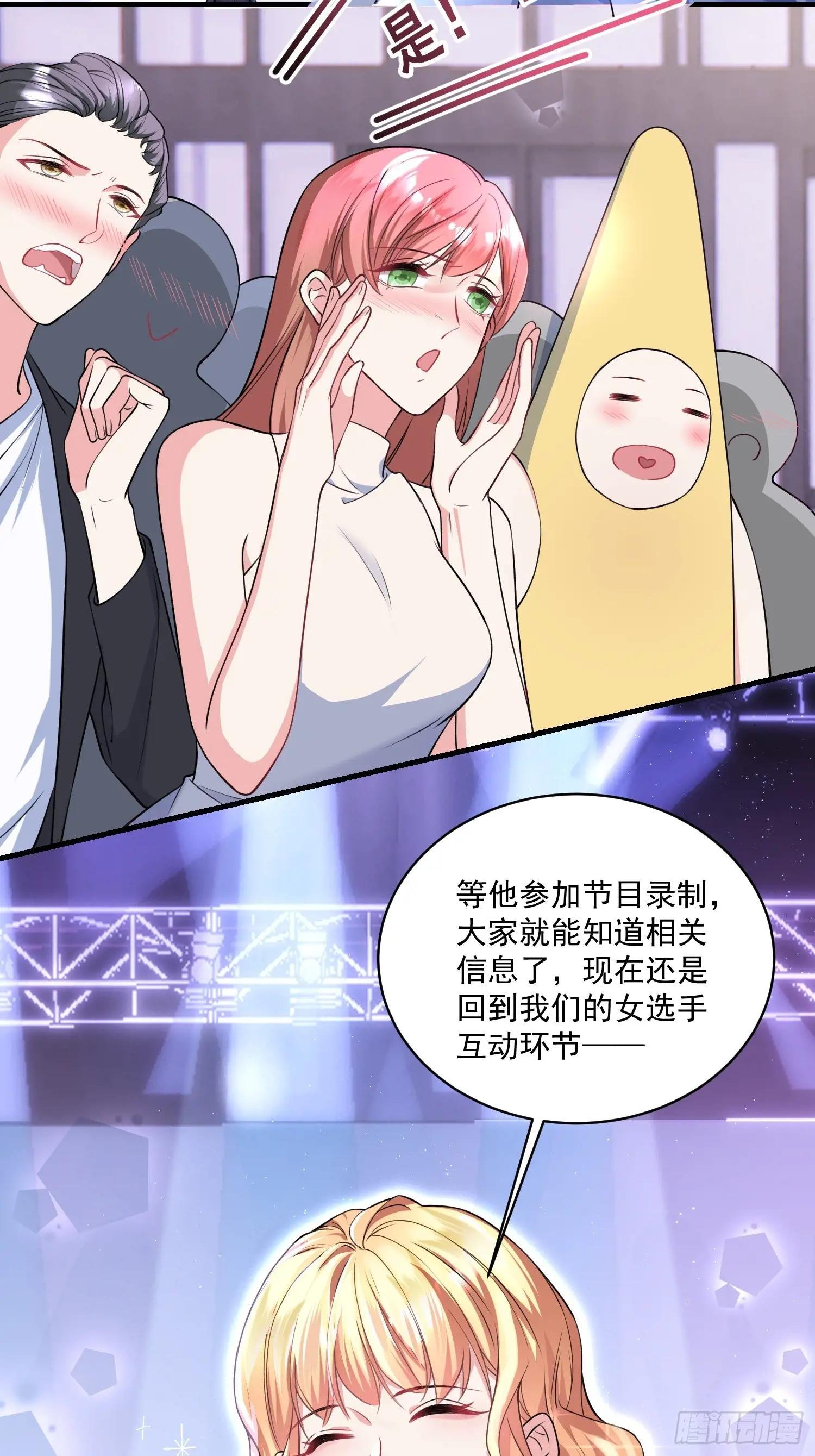 004.王子的出场方式