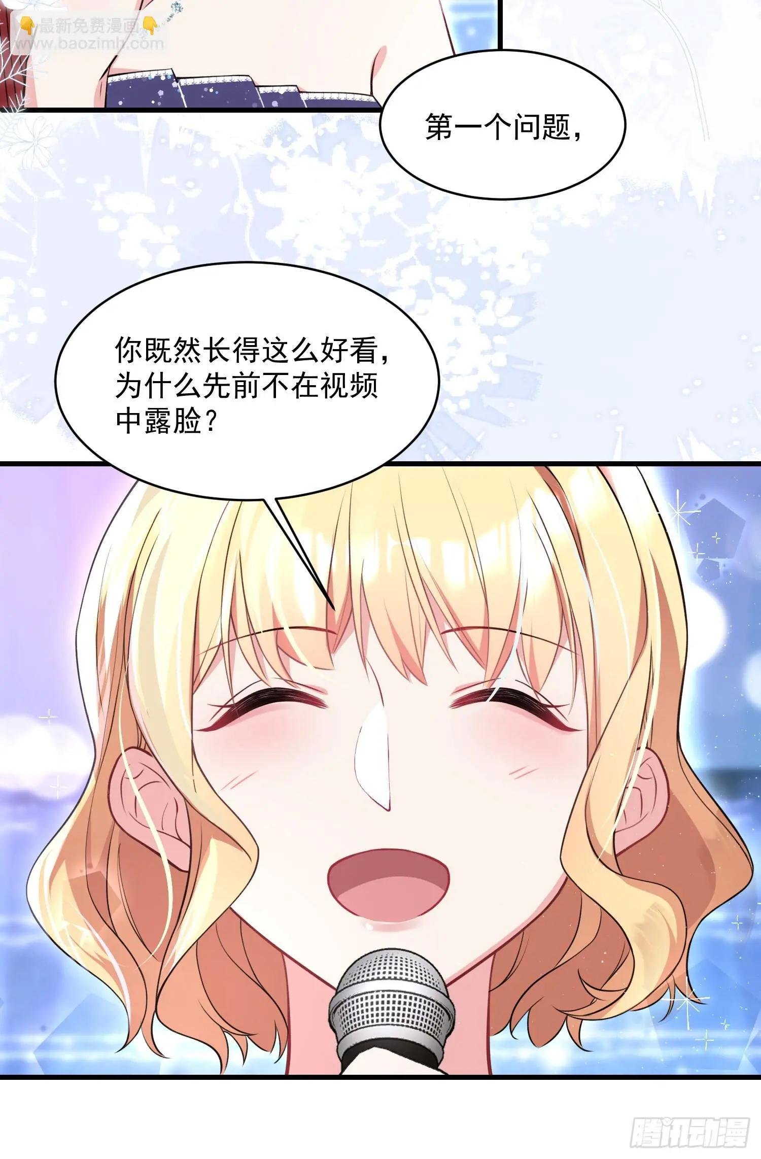 004.王子的出场方式