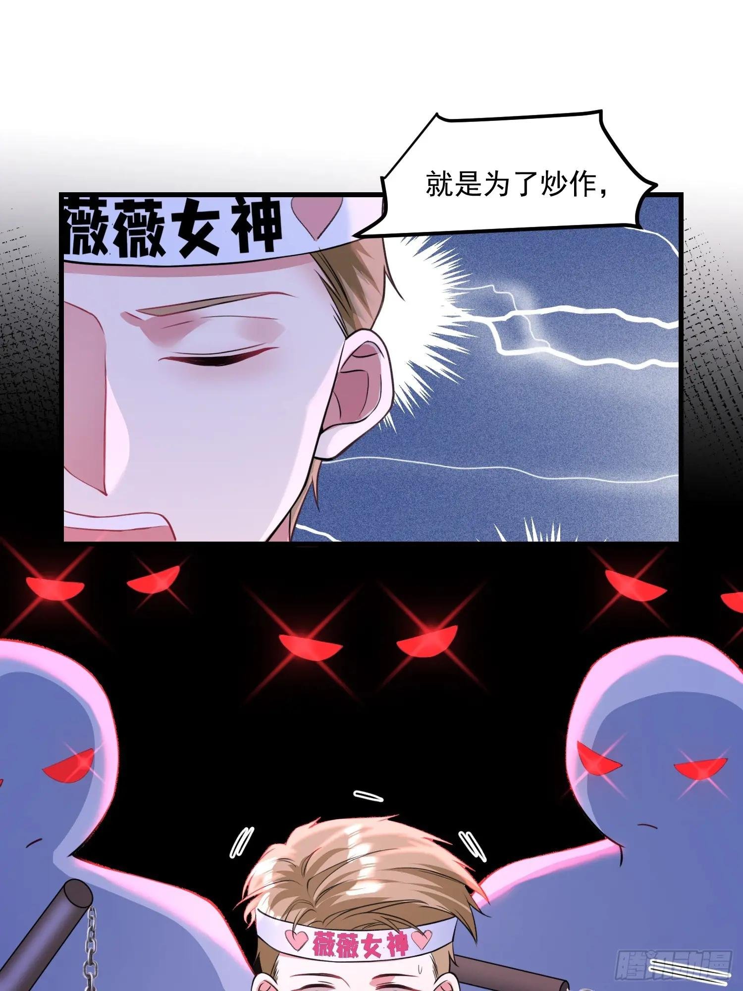 004.王子的出场方式