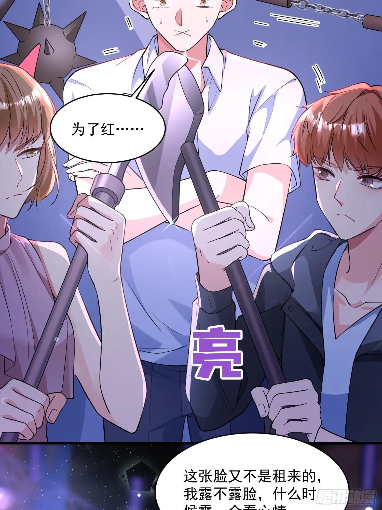 004.王子的出场方式