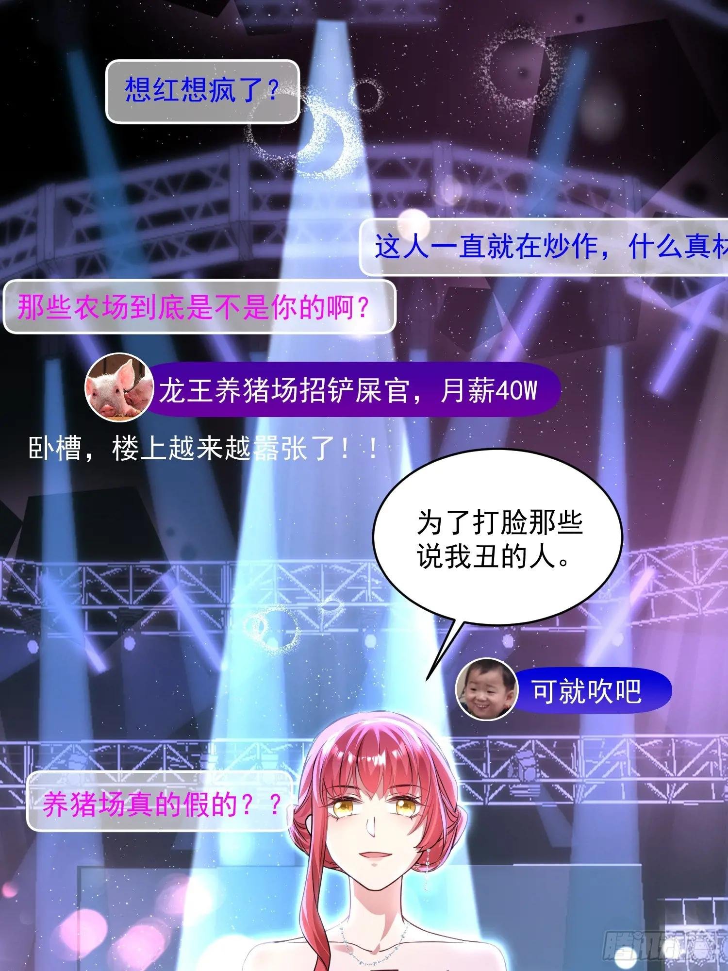 004.王子的出场方式
