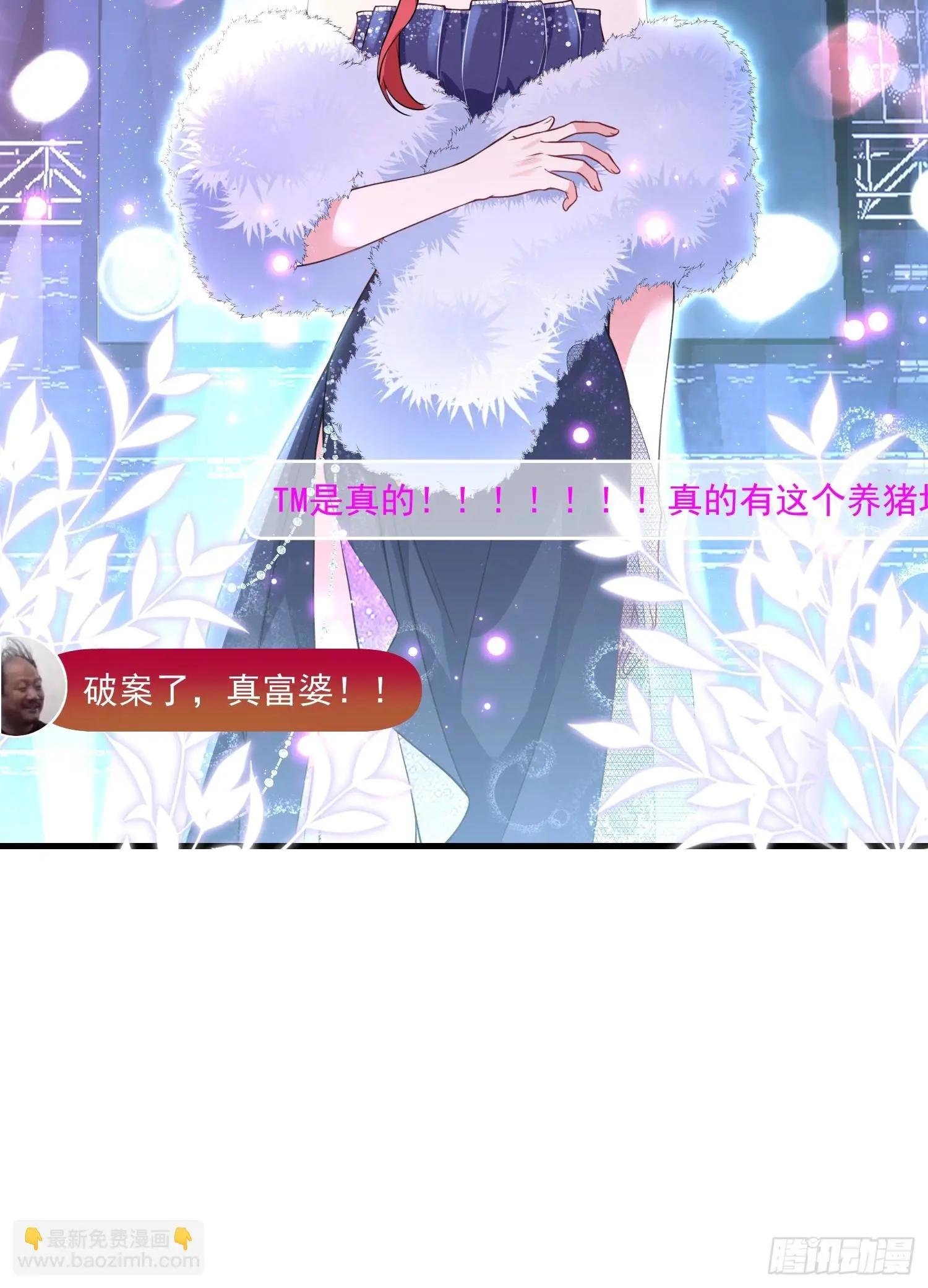 004.王子的出场方式