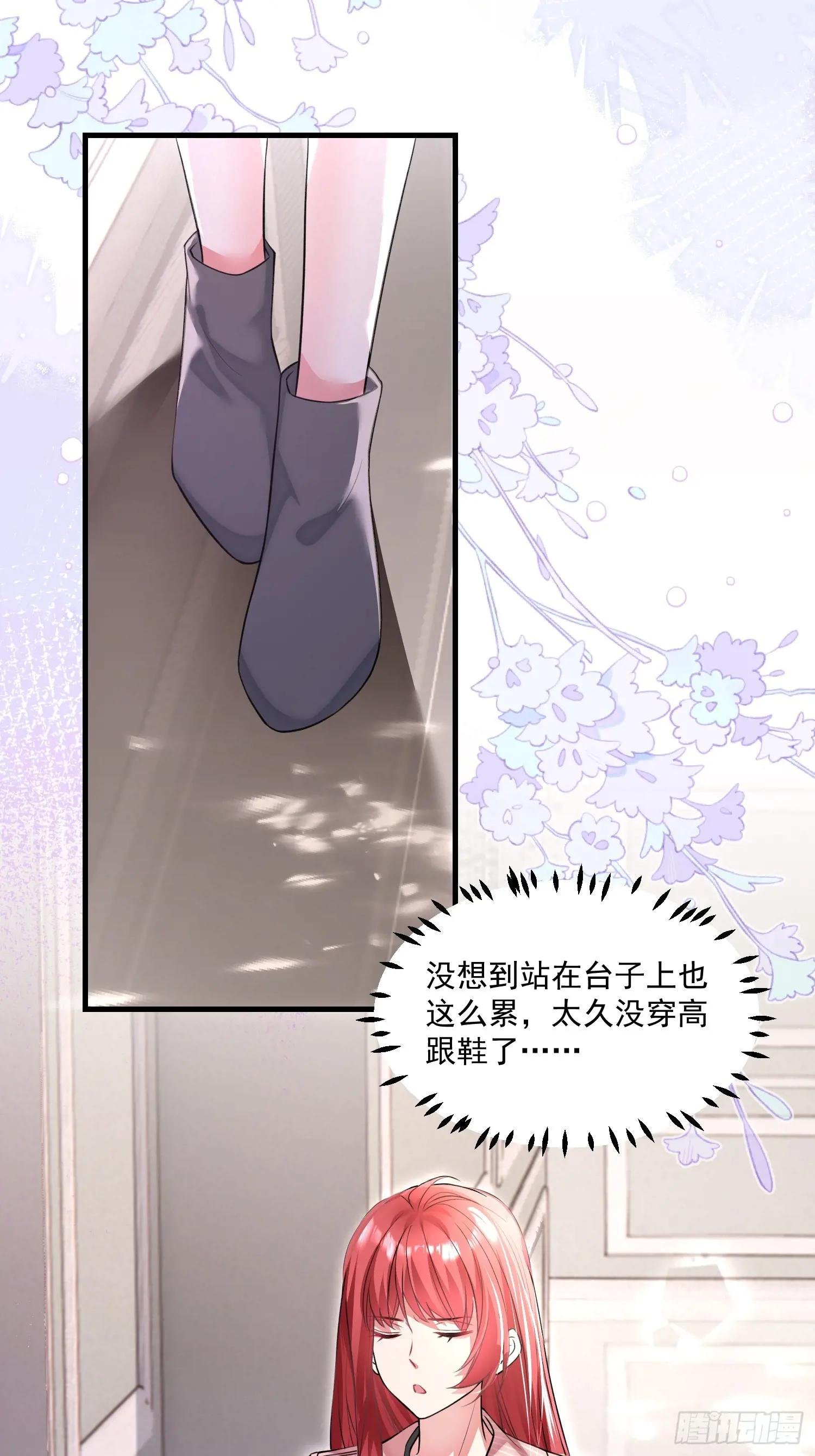 004.王子的出场方式