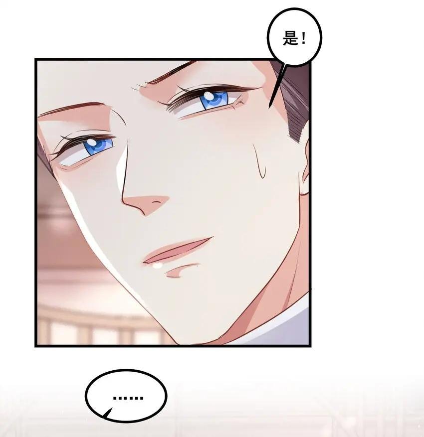 036 我真的是渣男吗？