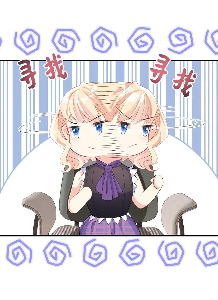 038 老年人作息