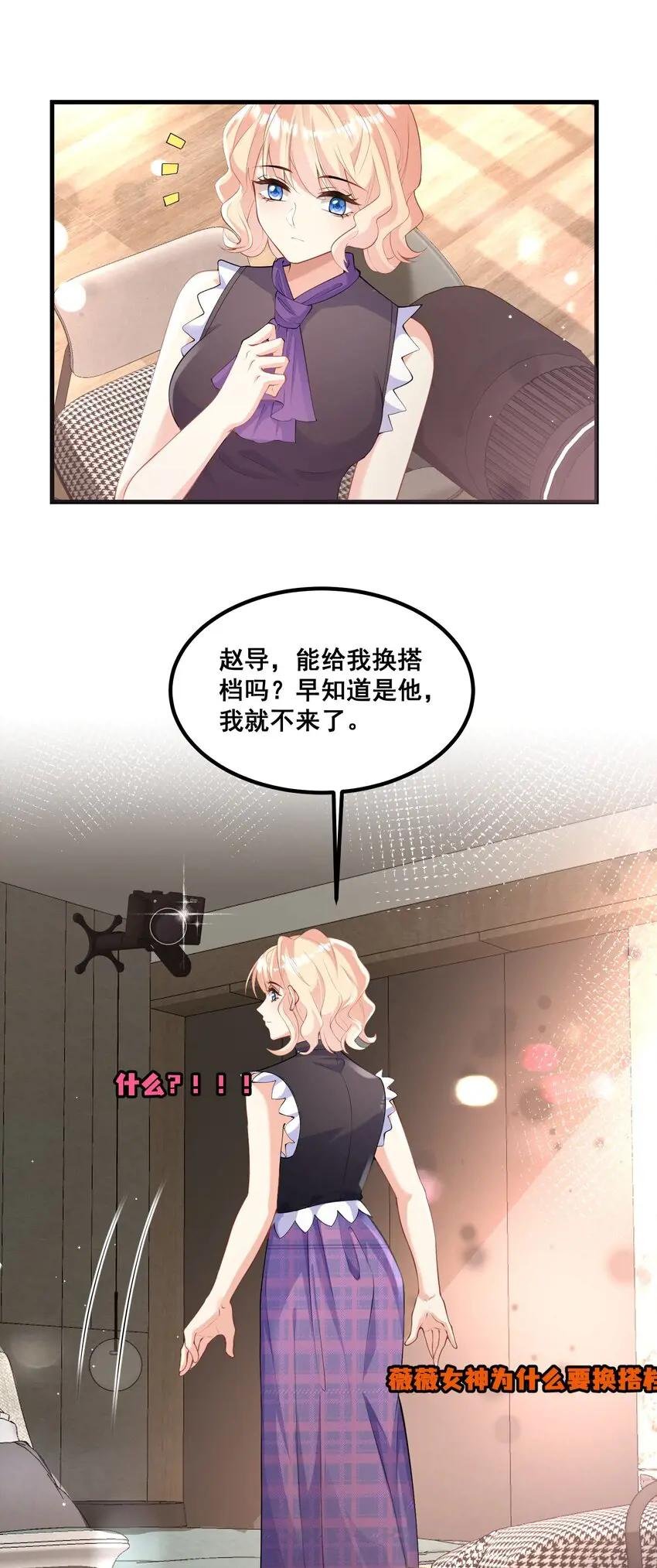 038 老年人作息