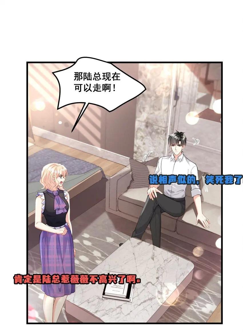 038 老年人作息