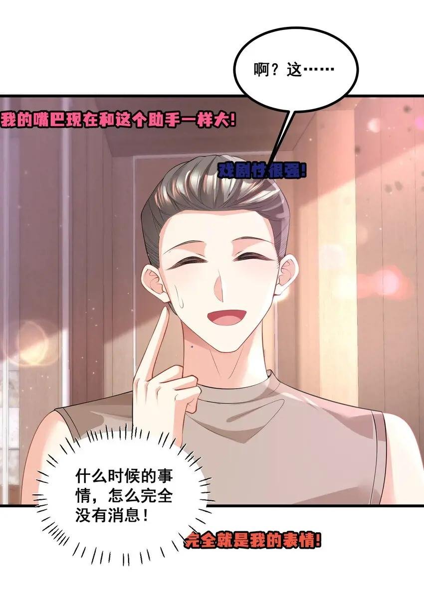 038 老年人作息