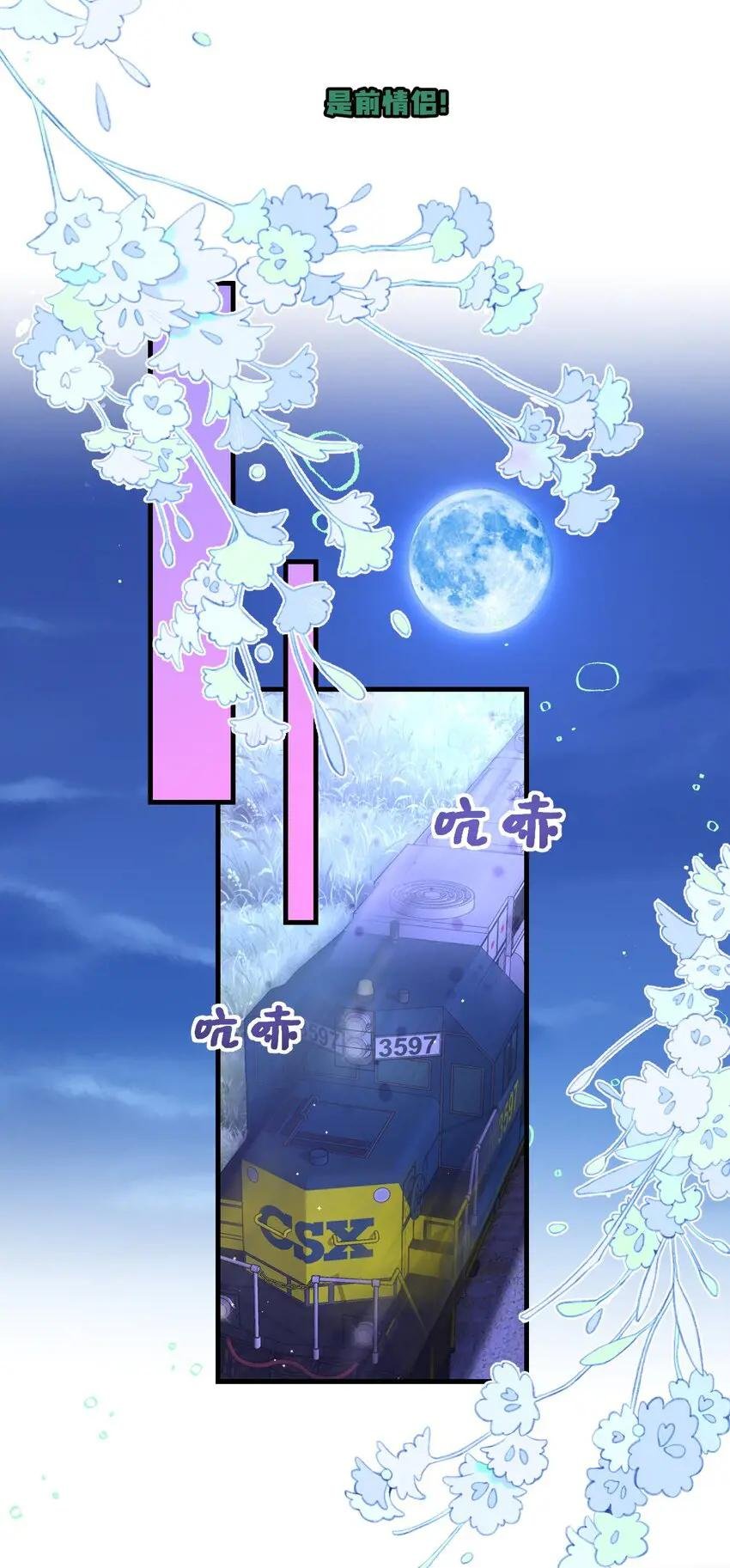 038 老年人作息