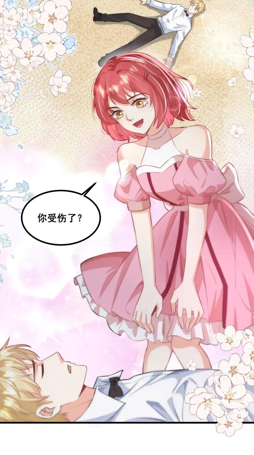 040 你能帮我想起来吗