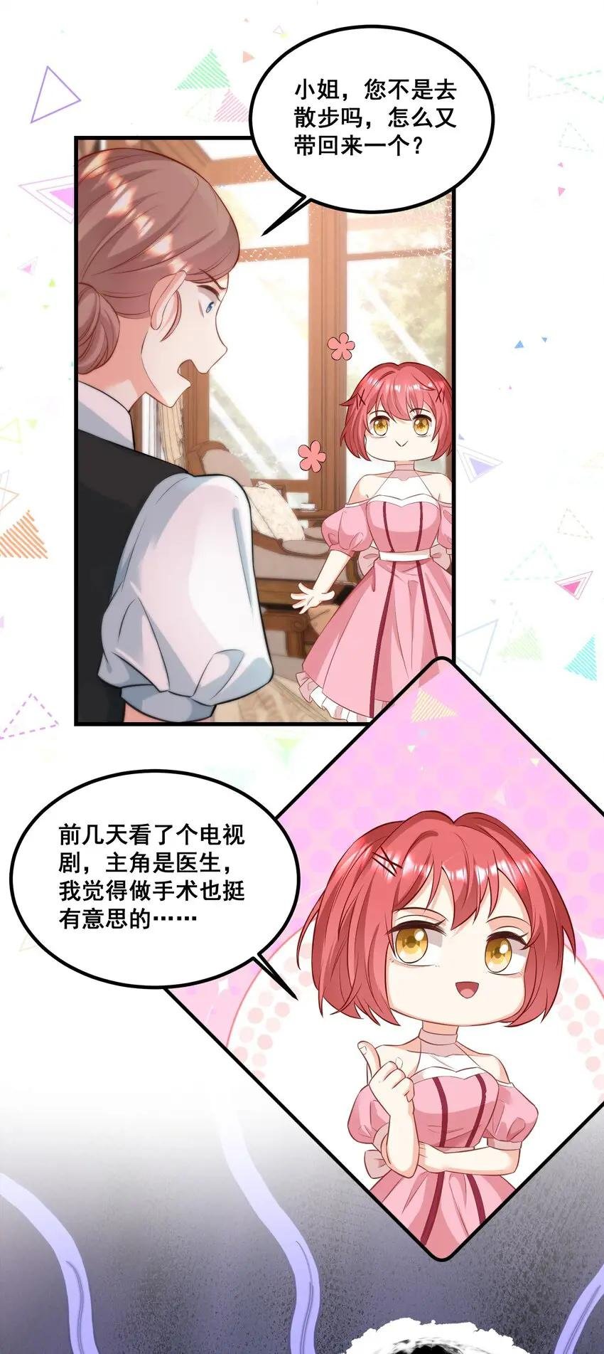 040 你能帮我想起来吗
