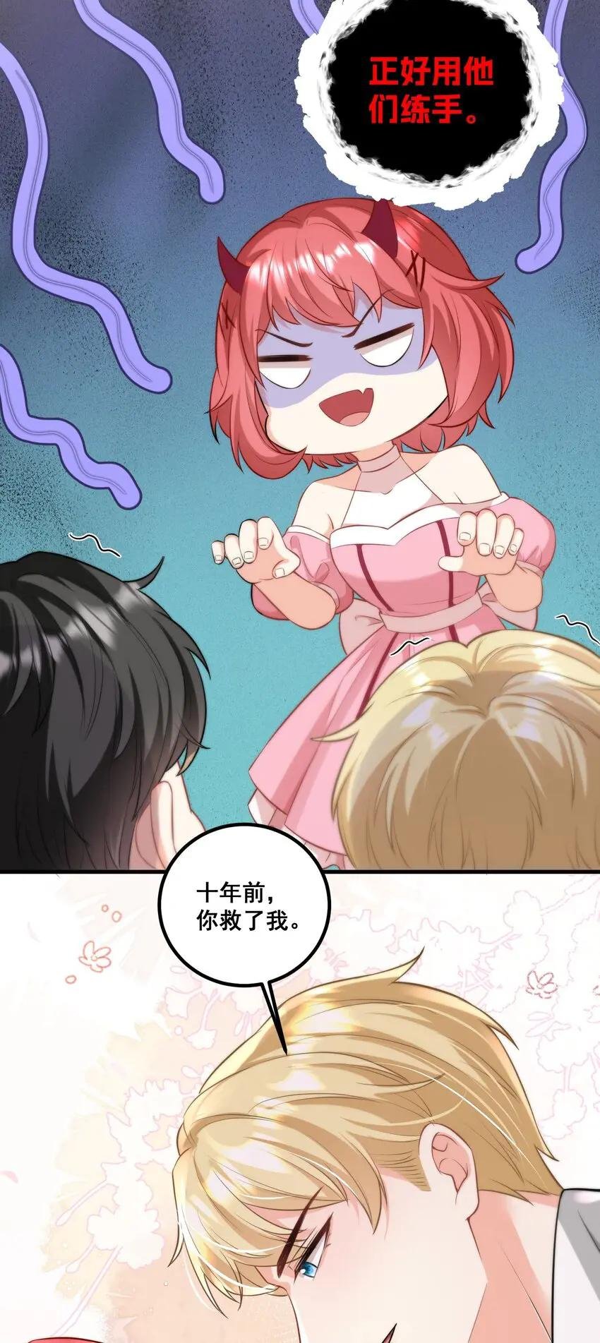 040 你能帮我想起来吗