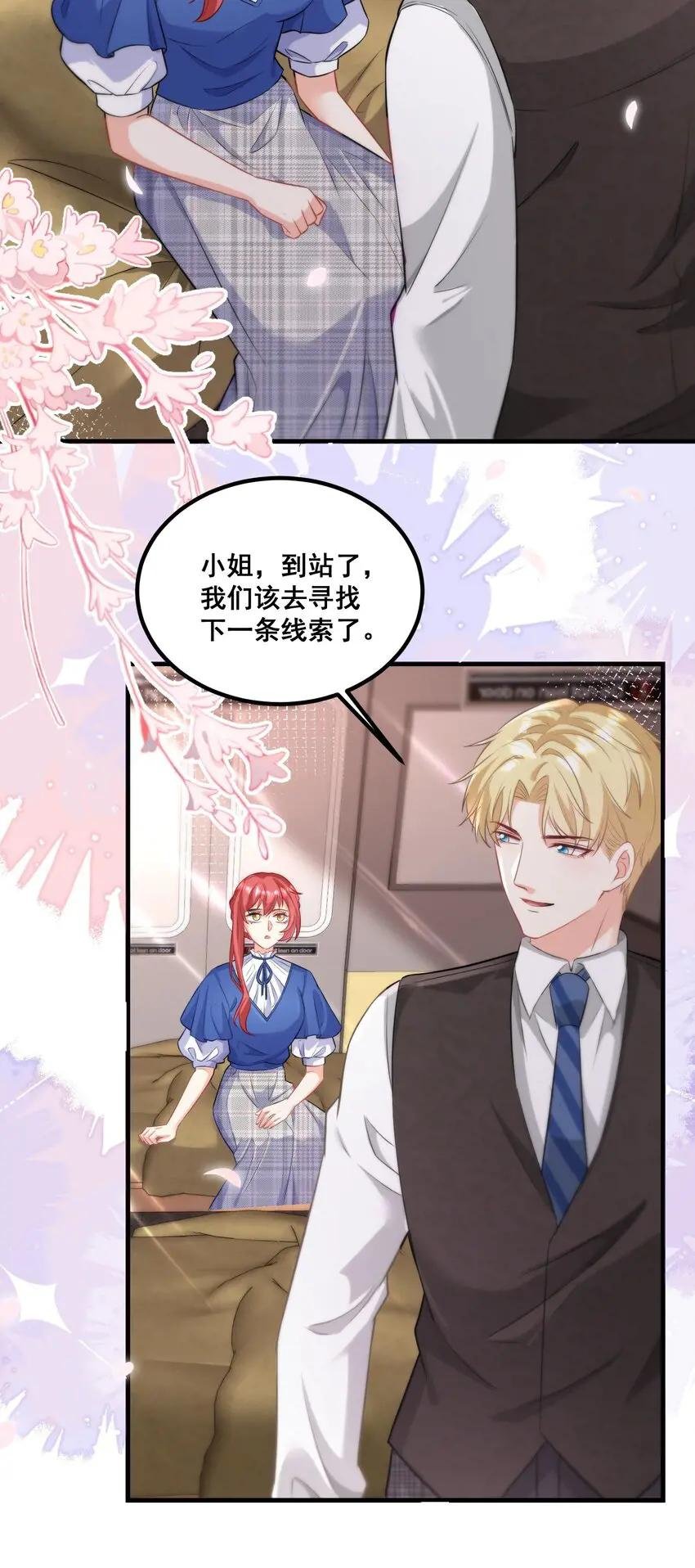 040 你能帮我想起来吗