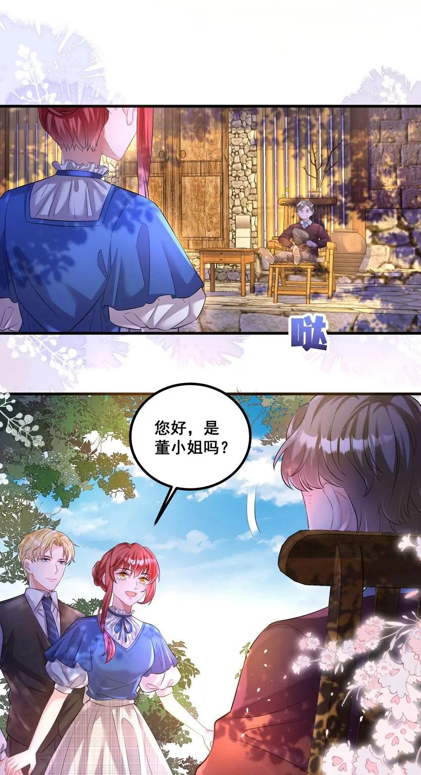 041 迟来的珍惜比草贱