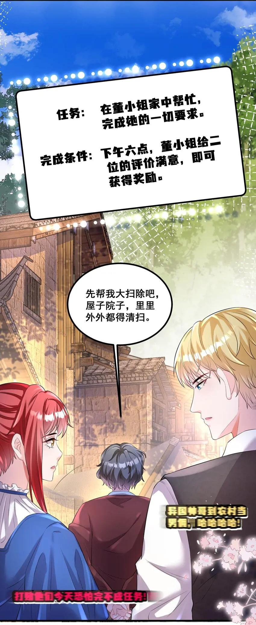 041 迟来的珍惜比草贱