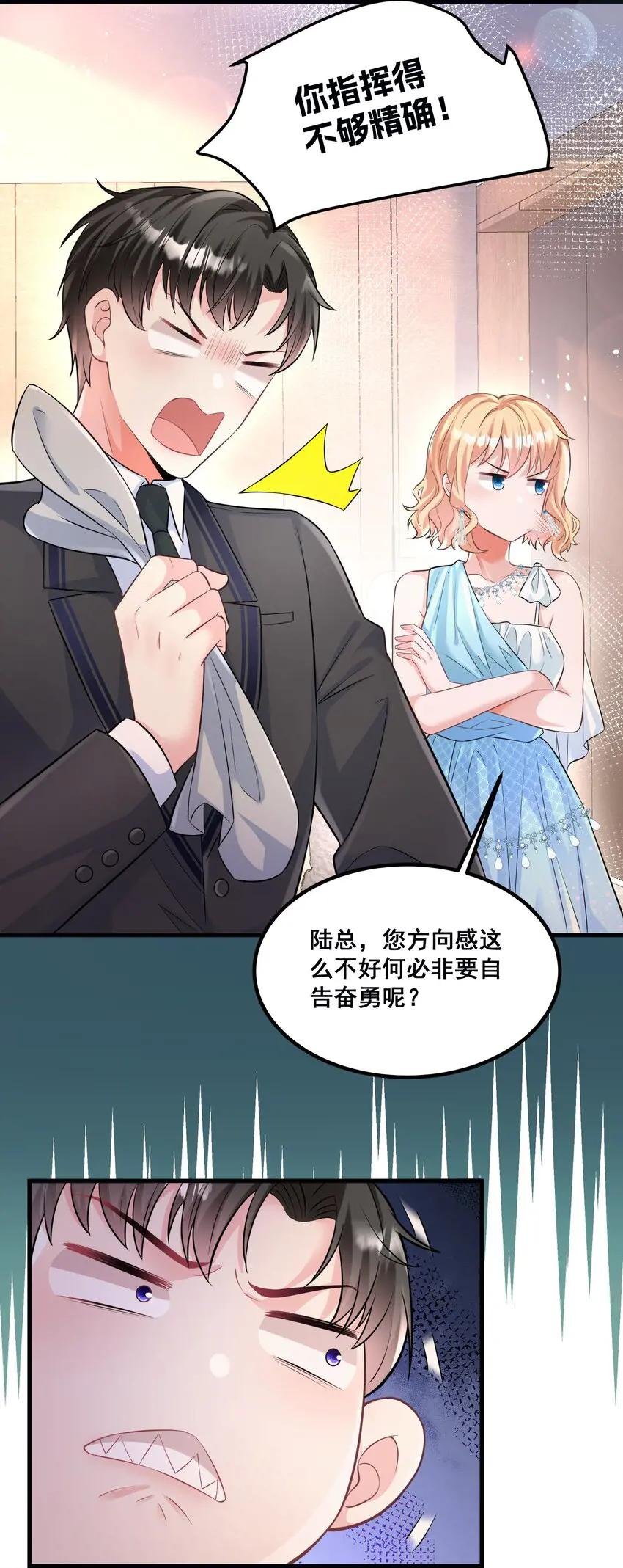 041 迟来的珍惜比草贱