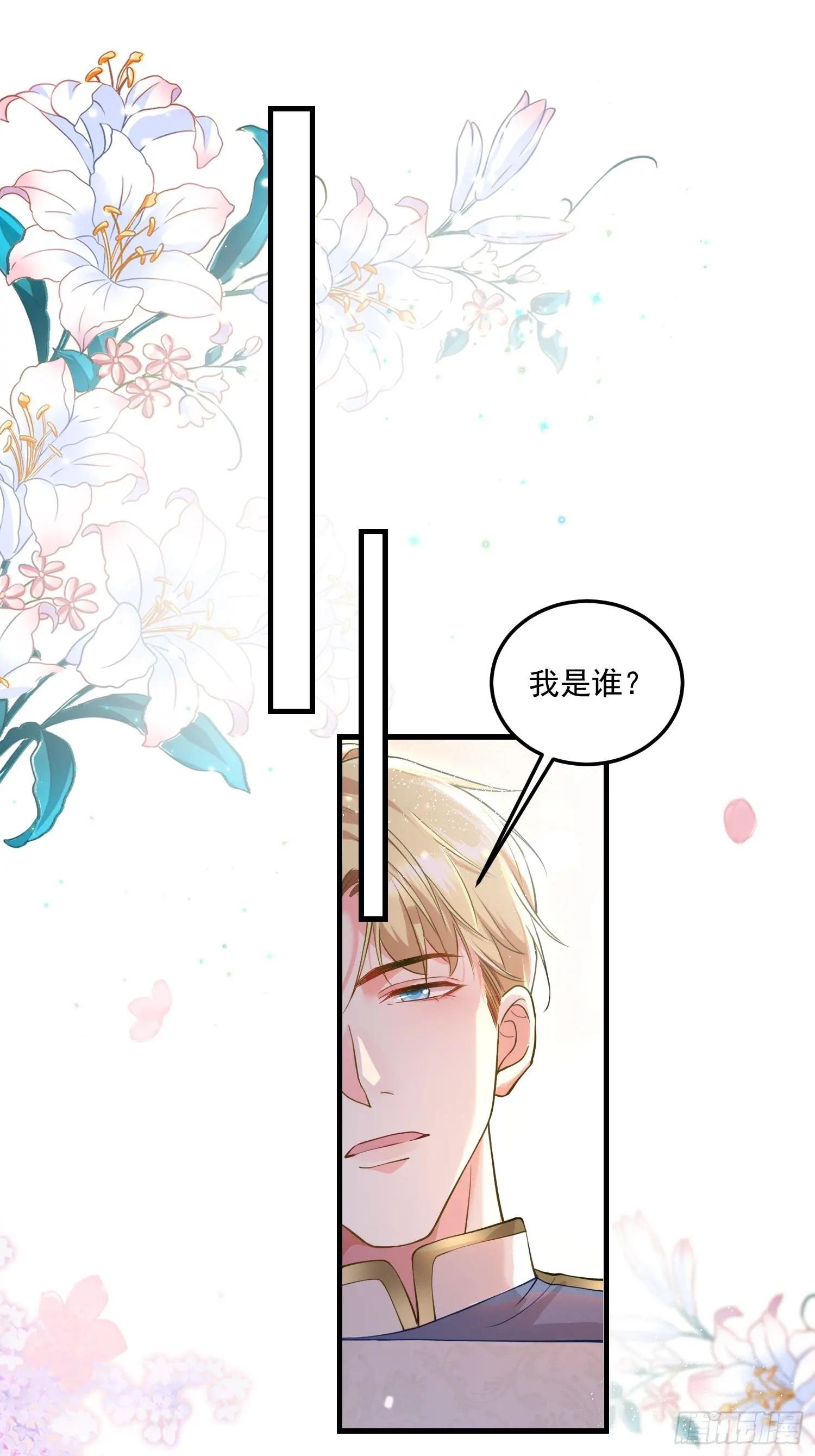 005.告诉他我是谁