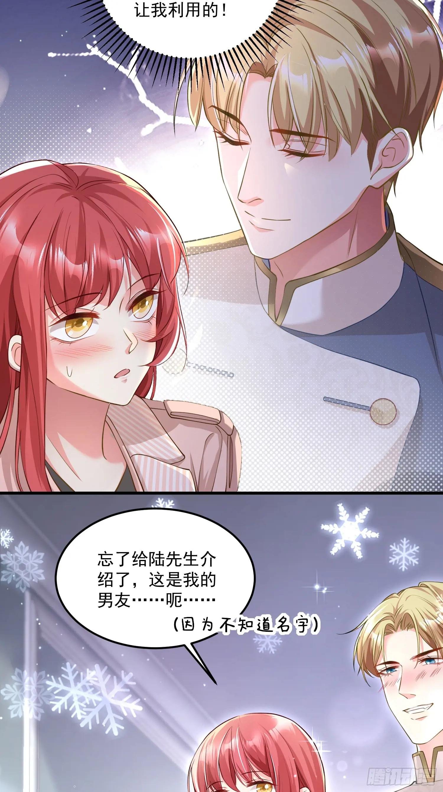 005.告诉他我是谁