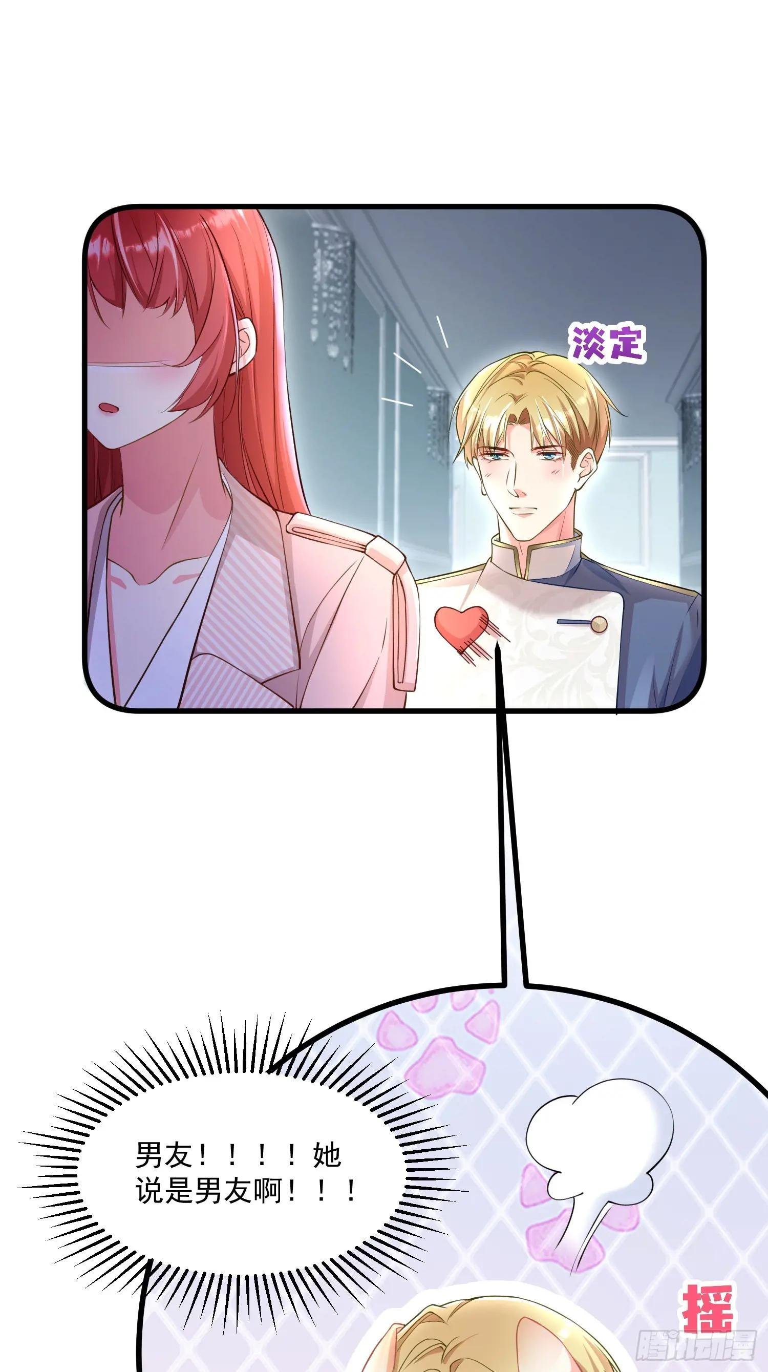 005.告诉他我是谁