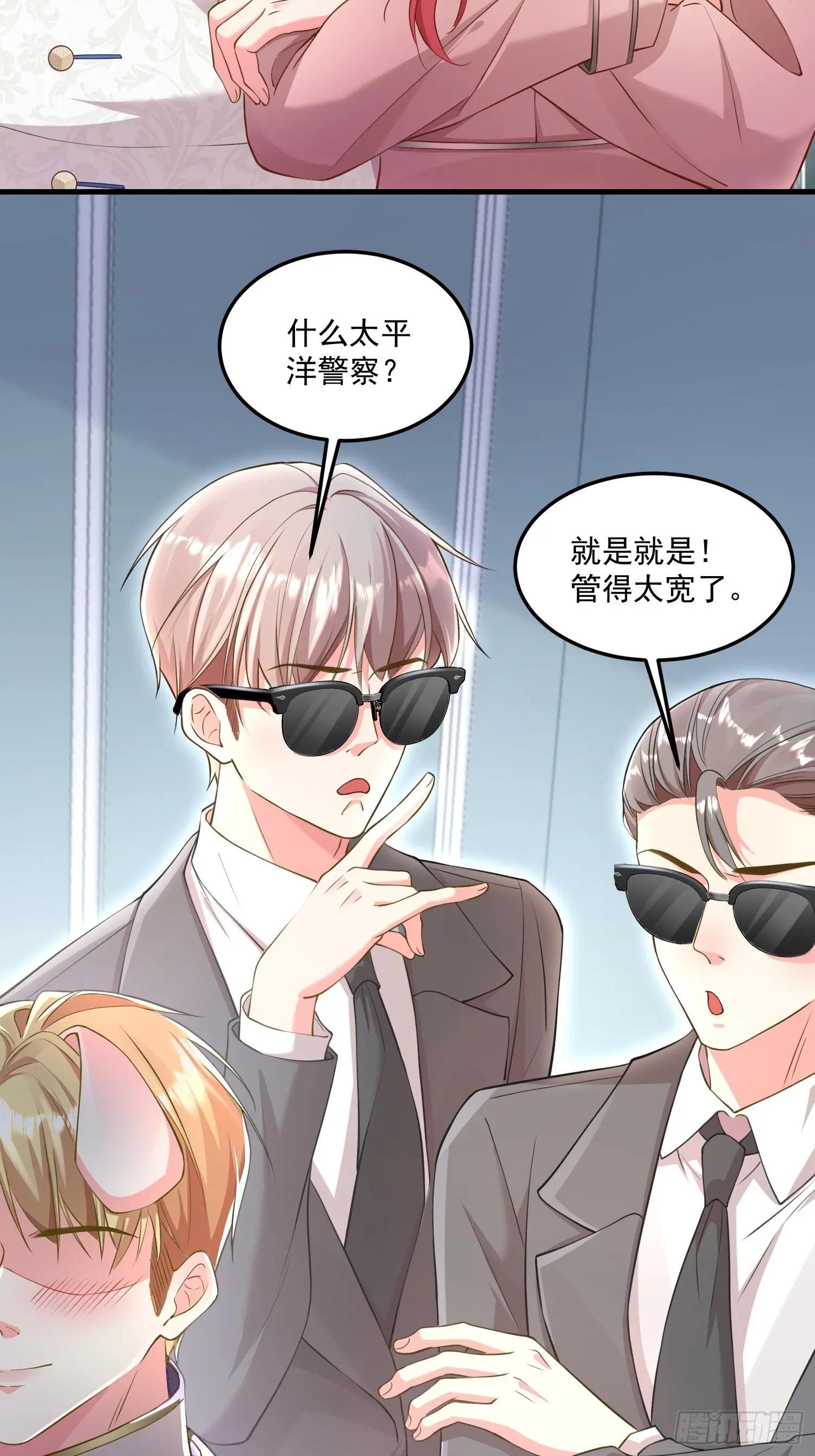 005.告诉他我是谁