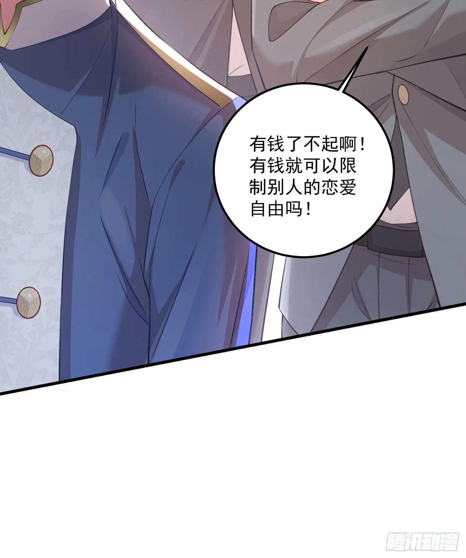 005.告诉他我是谁