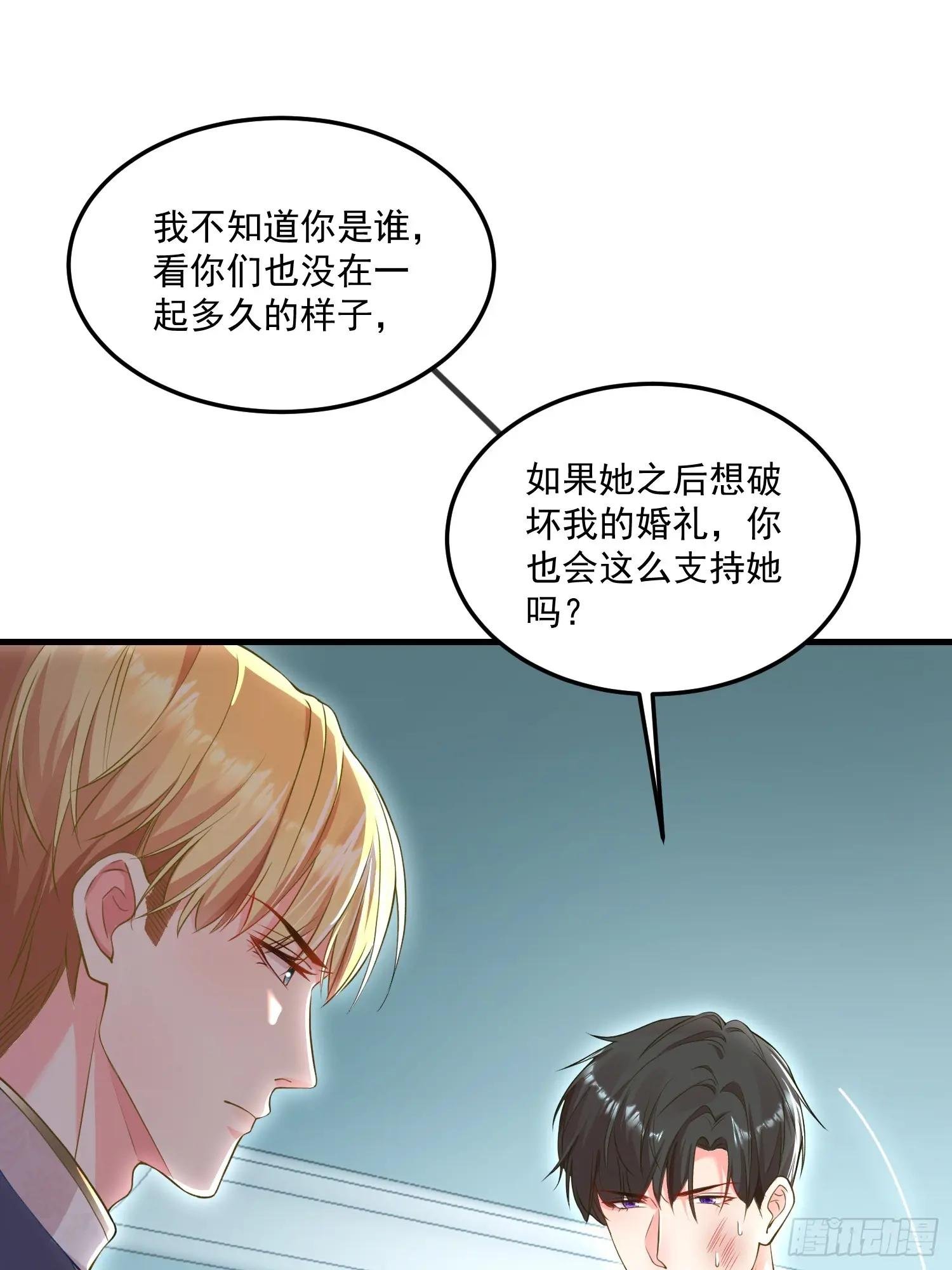 005.告诉他我是谁