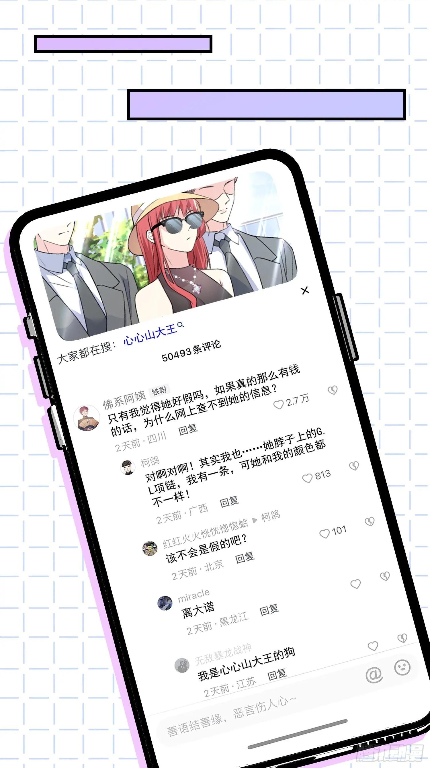 006.这个管家不一般