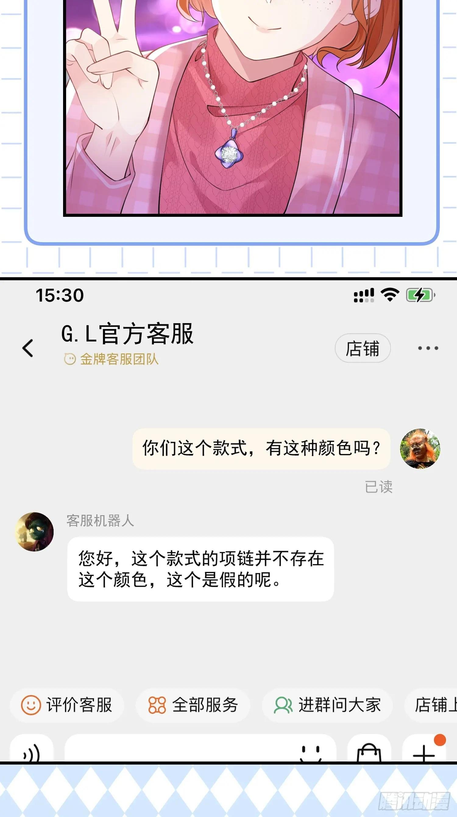 006.这个管家不一般
