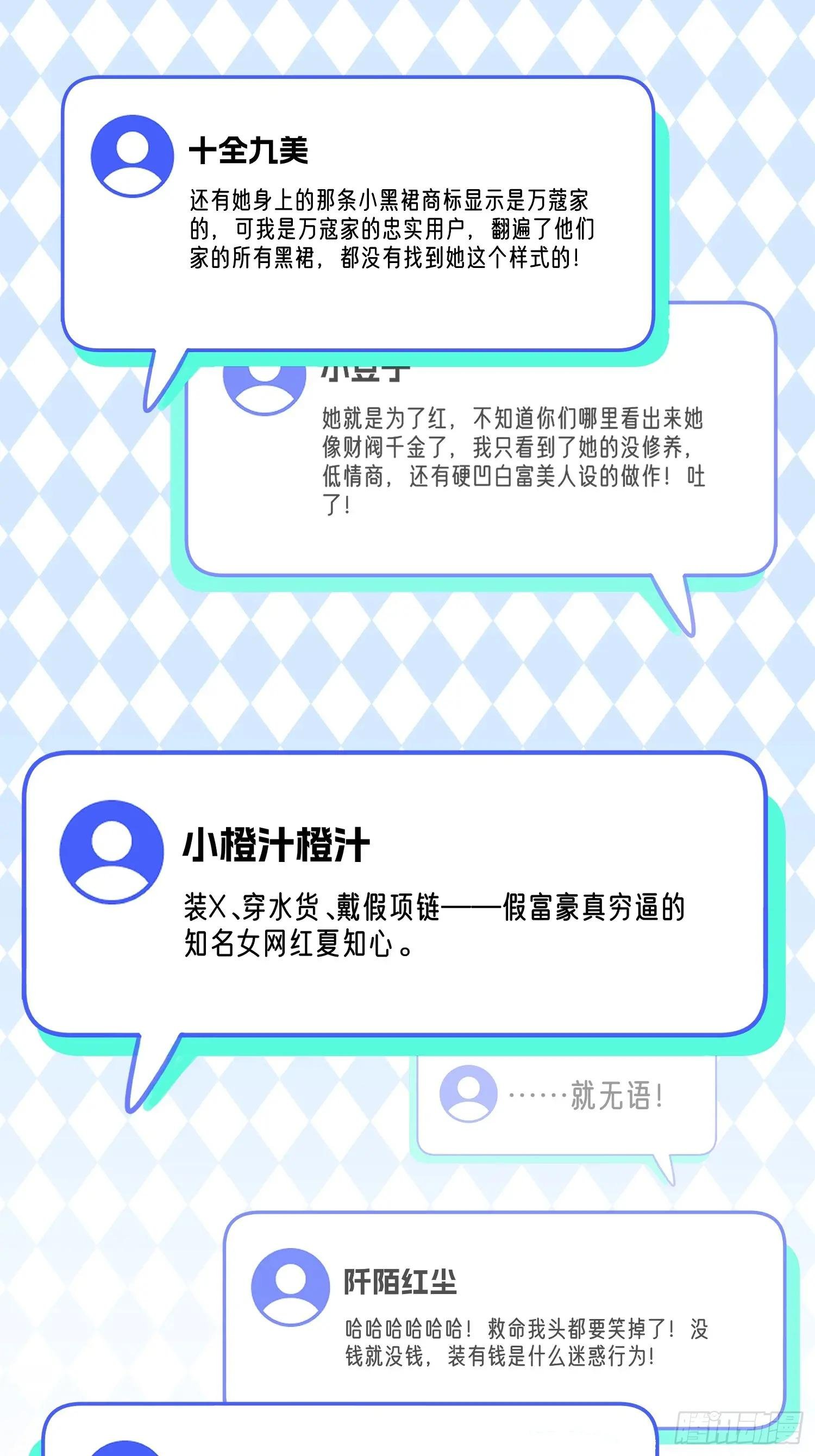 006.这个管家不一般
