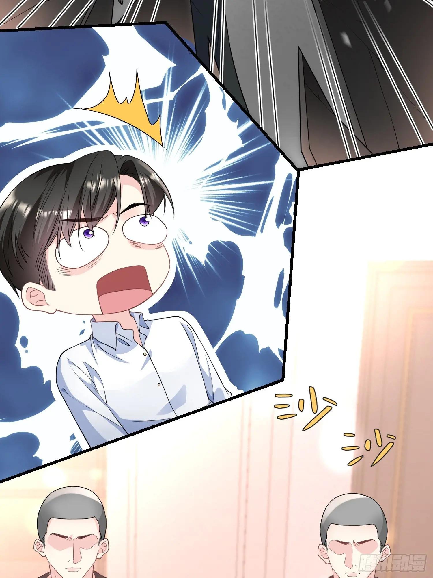 006.这个管家不一般