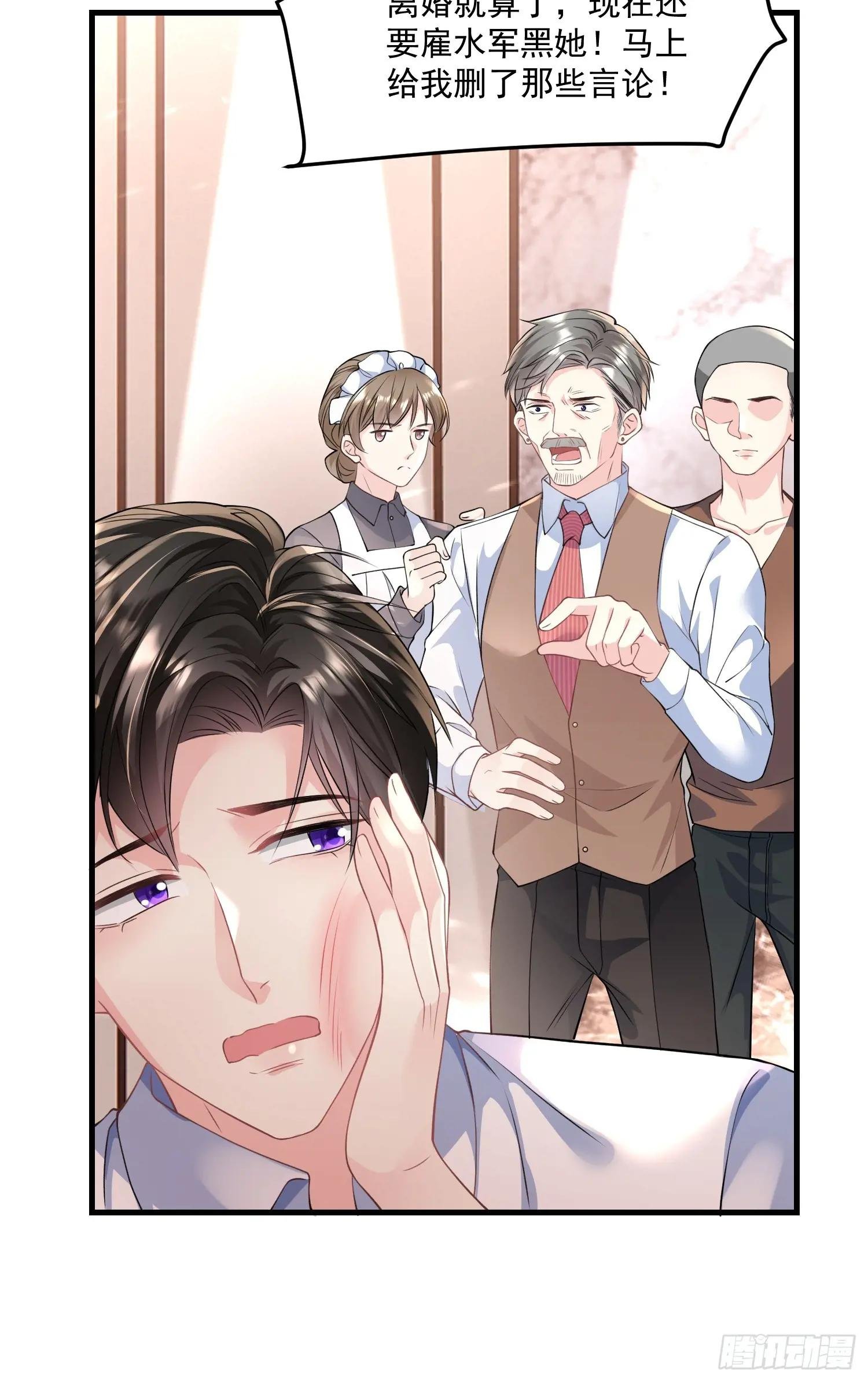 006.这个管家不一般