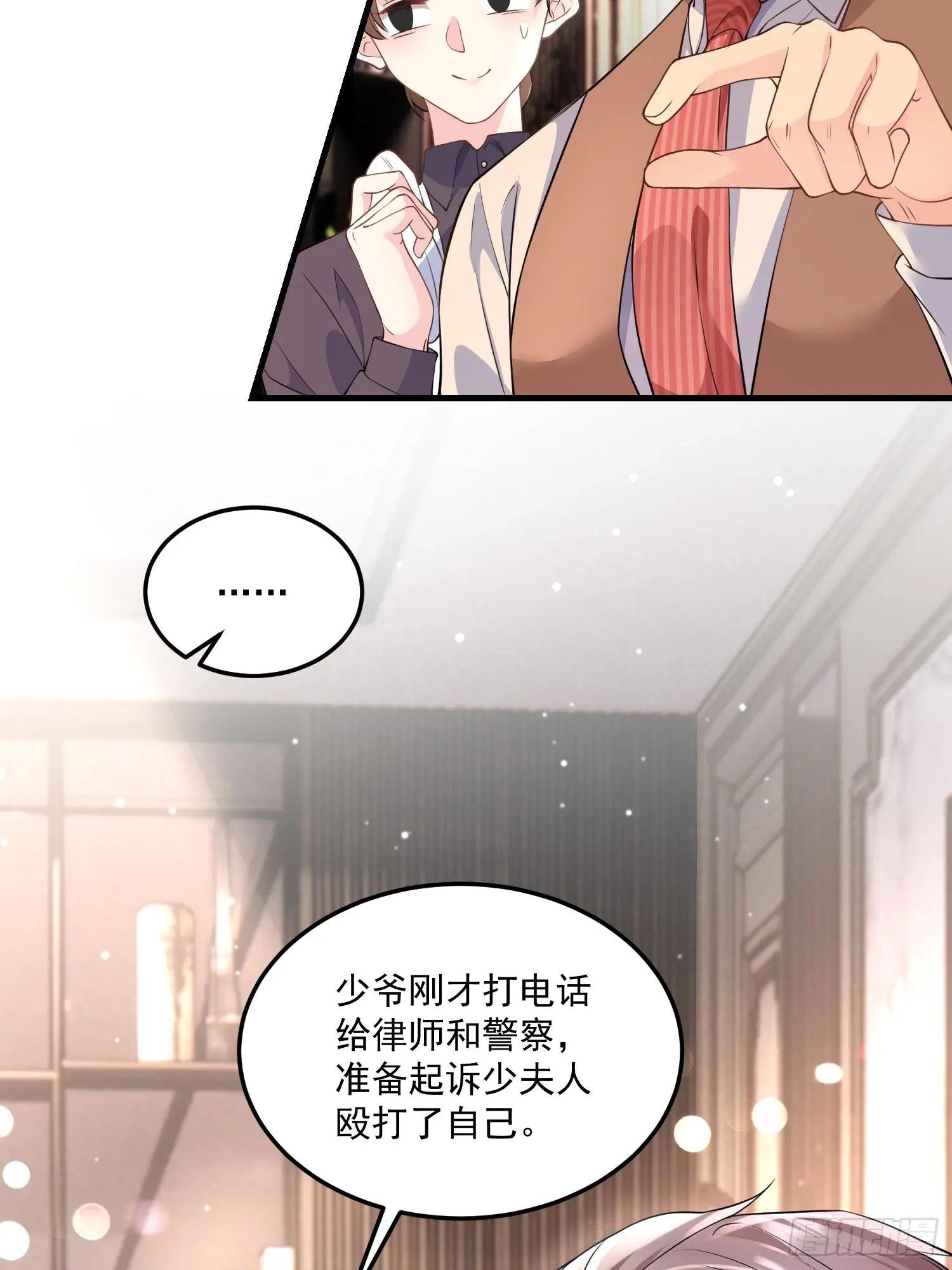 006.这个管家不一般